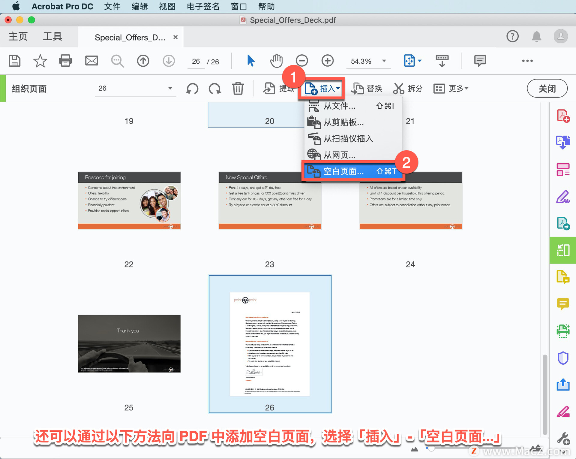 Acrobat Pro DC ̡̳20 PDF в PDF ļ