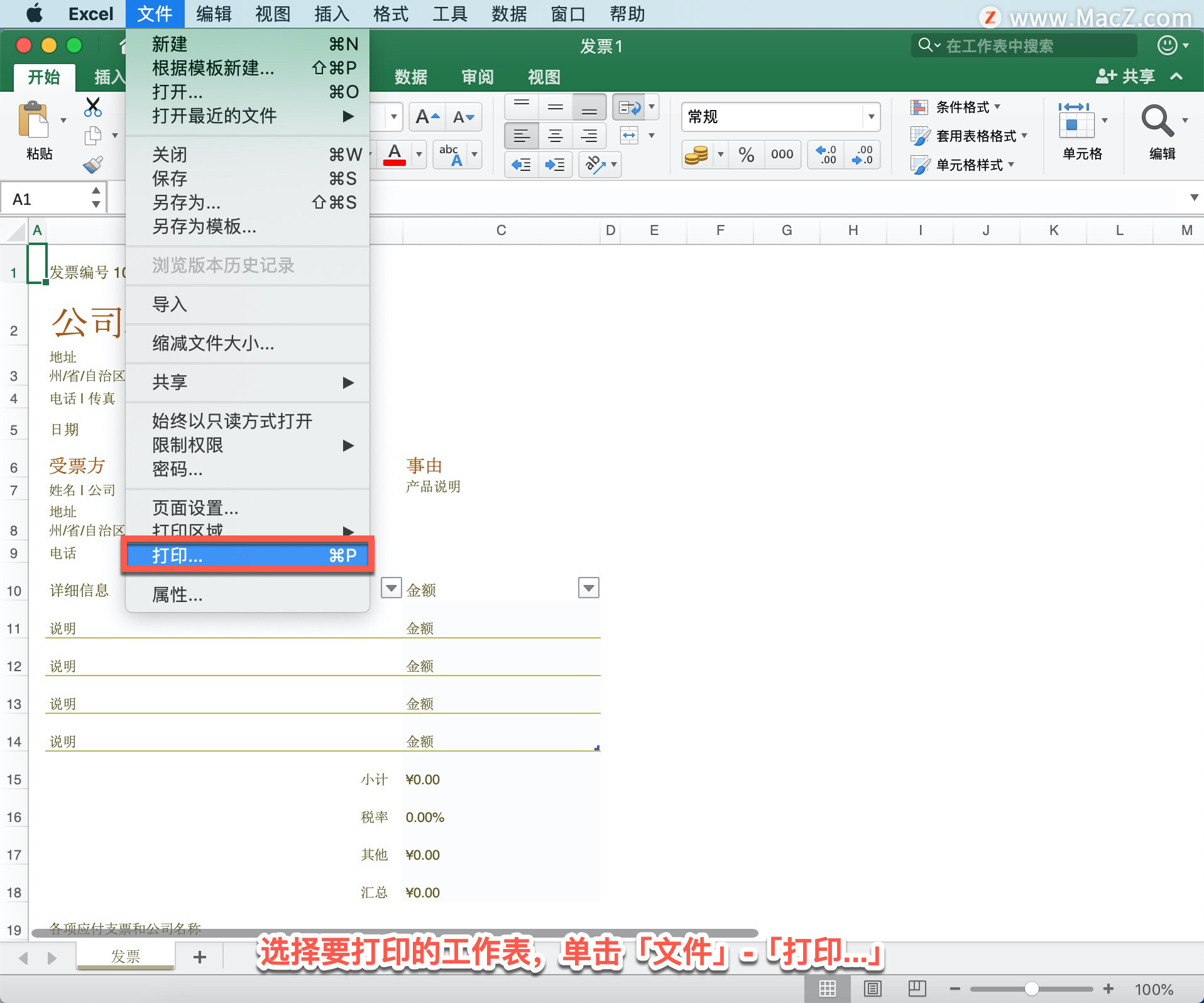 Microsoft Excel ̡̳3 Excel дӡ