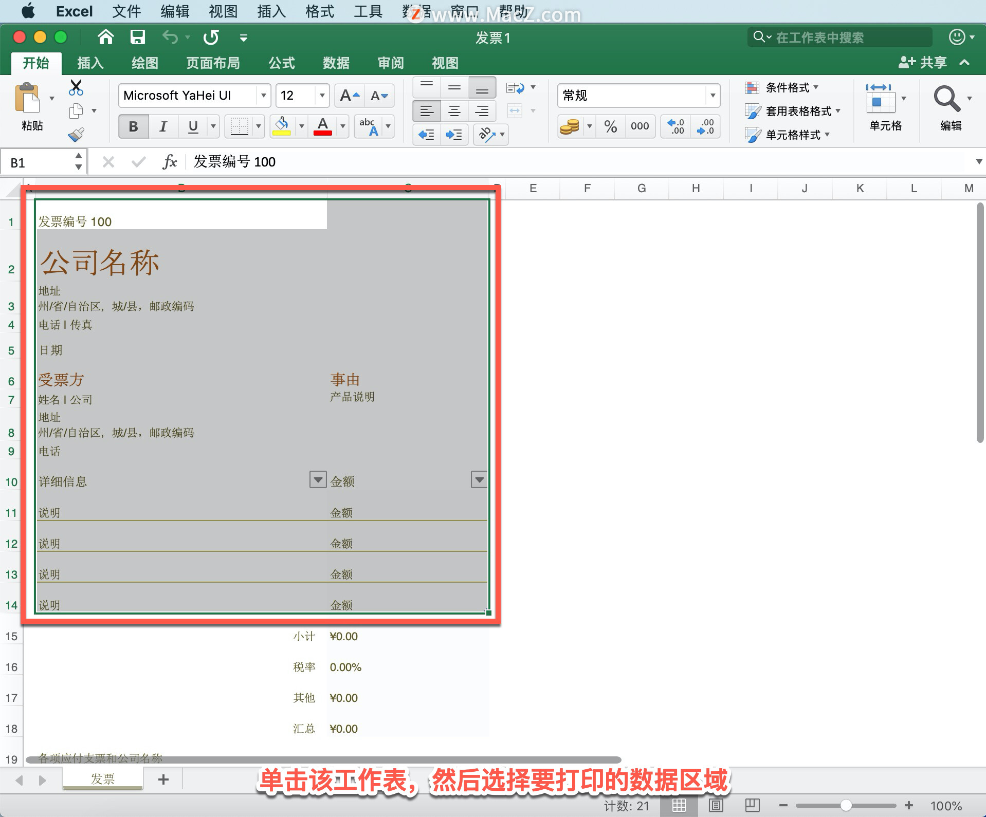 Microsoft Excel ̡̳3 Excel дӡ