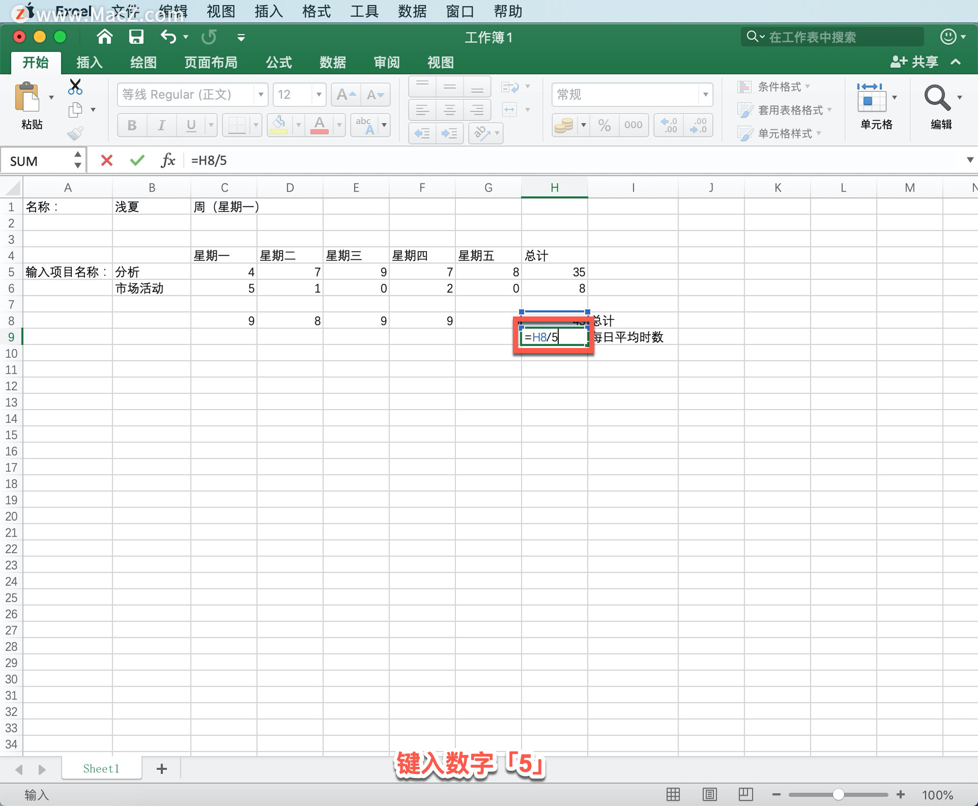 Microsoft Excel ̡̳4 Excel нѧ㣿