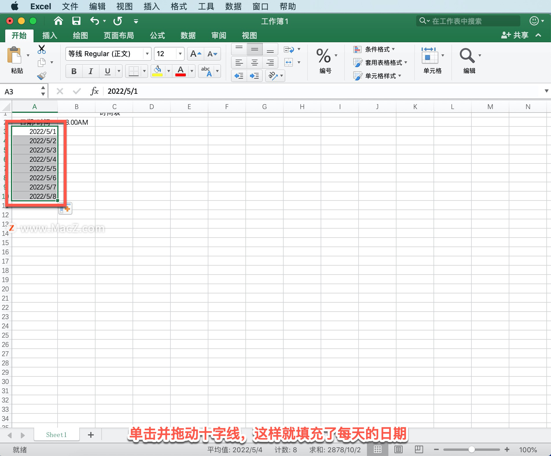 Microsoft Excel ̡̳7 Excel Զݣ