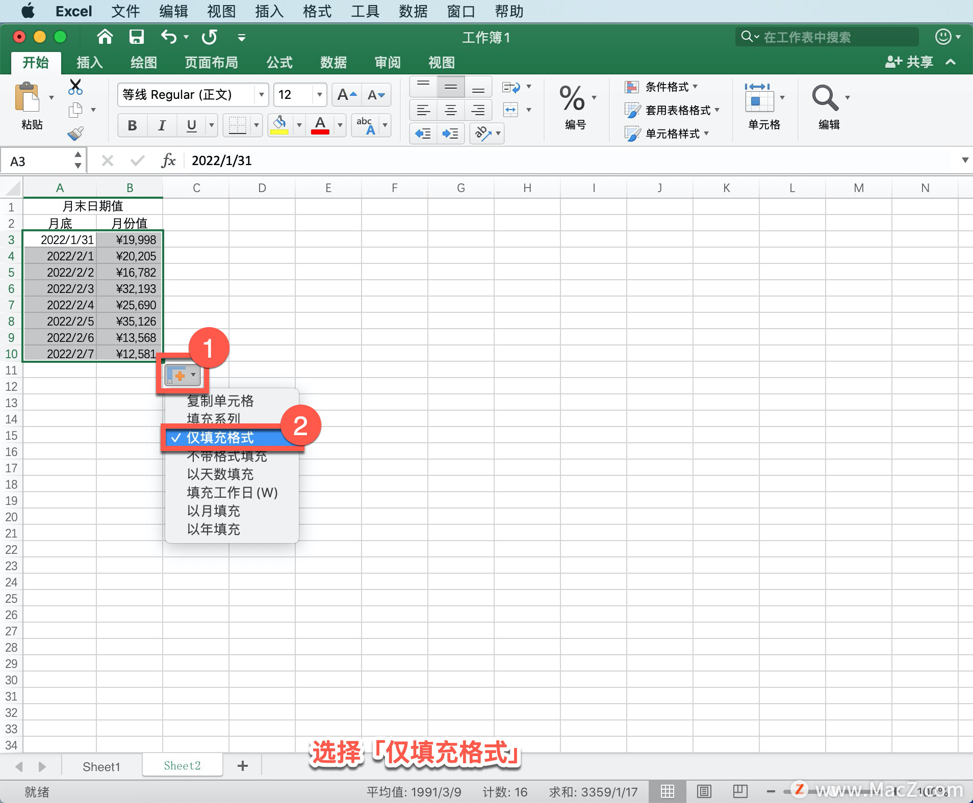 Microsoft Excel ̡̳7 Excel Զݣ