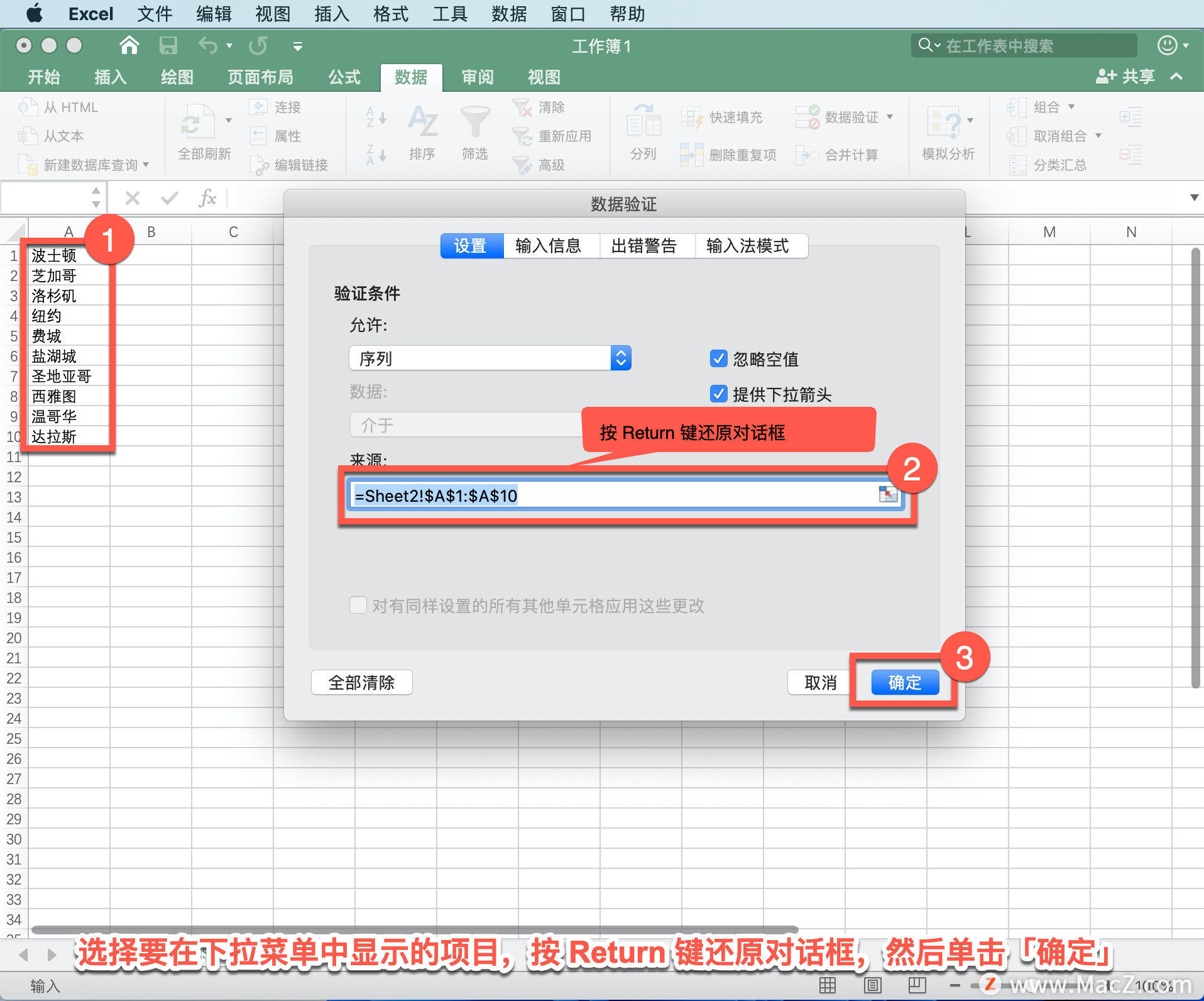 Microsoft Excel ̡̳6 Excel дб