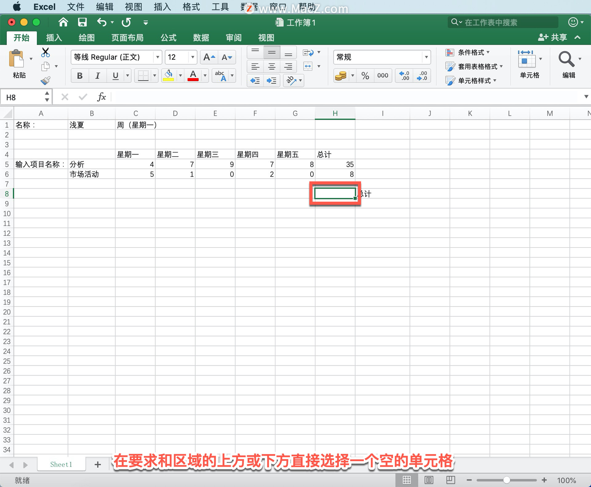 Microsoft Excel ̡̳5 Excel ʹԶͣ