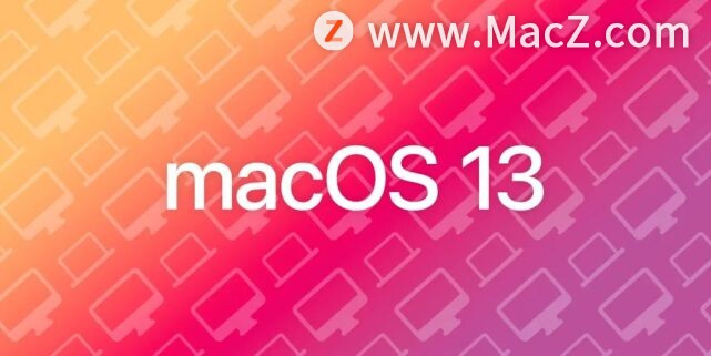 macOS 13¹ܡֵ֧豸ȵ˽