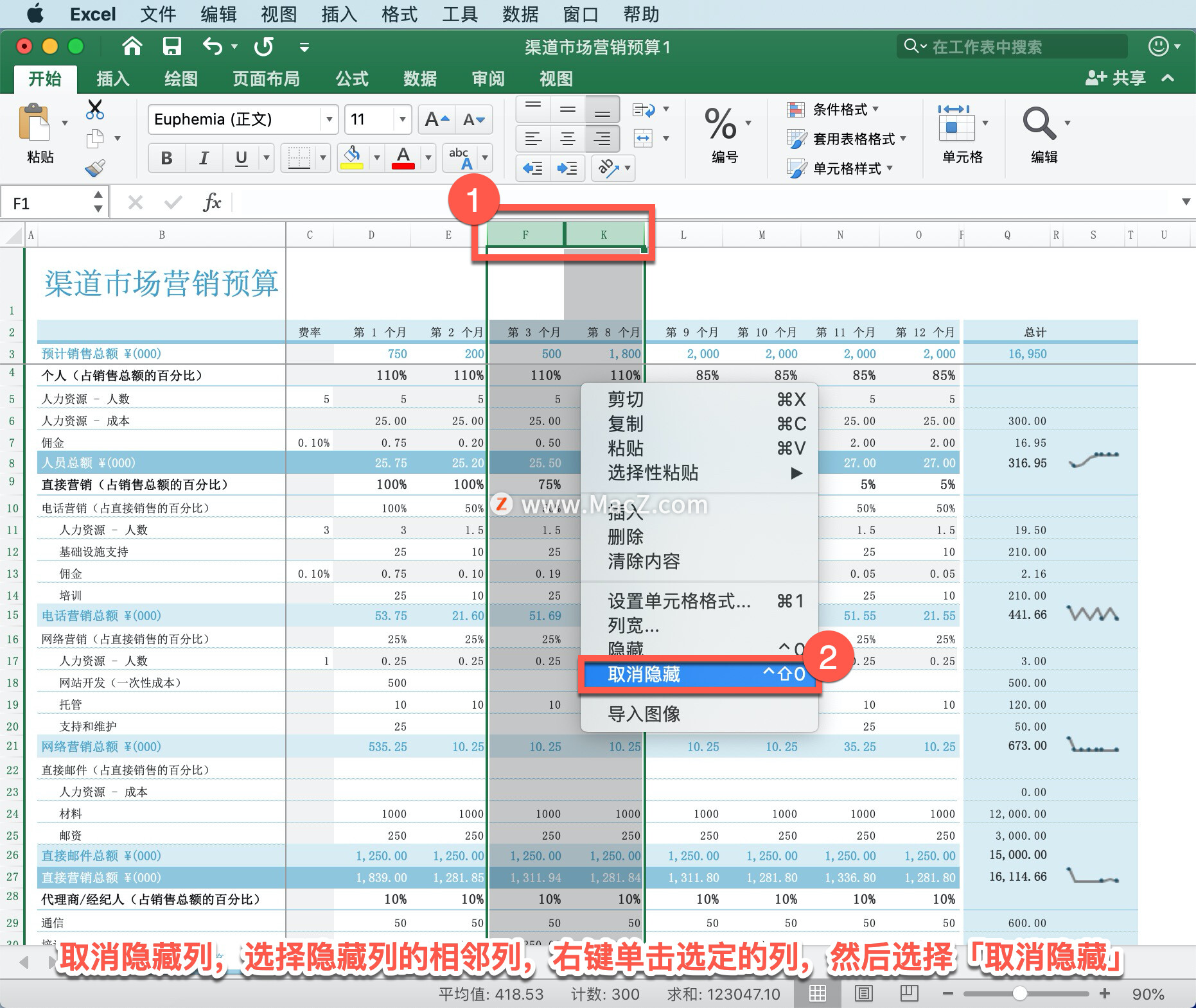 Microsoft Excel ̡̳11 Excel ػʾлУ