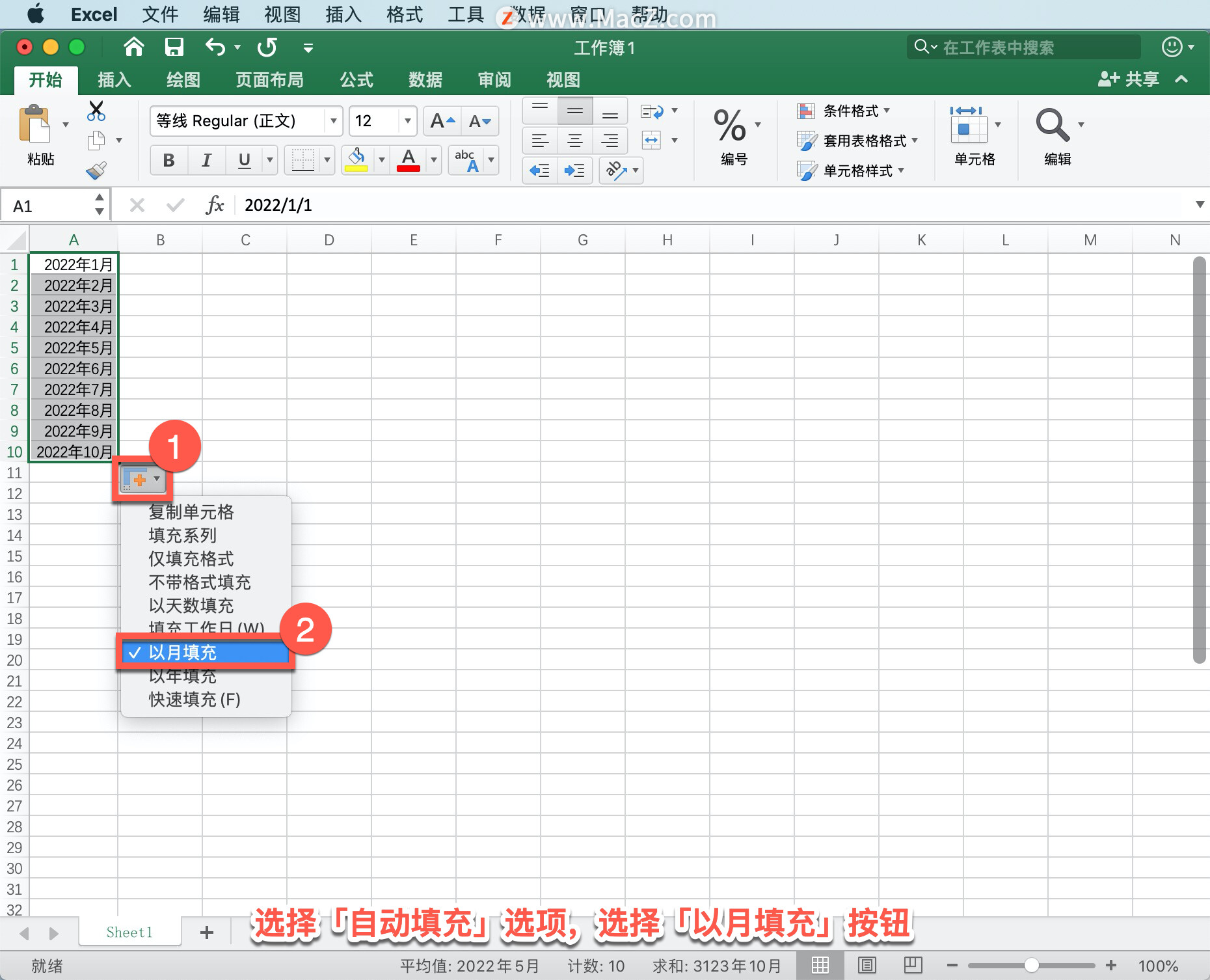 Microsoft Excel ̡̳14 Excel дб