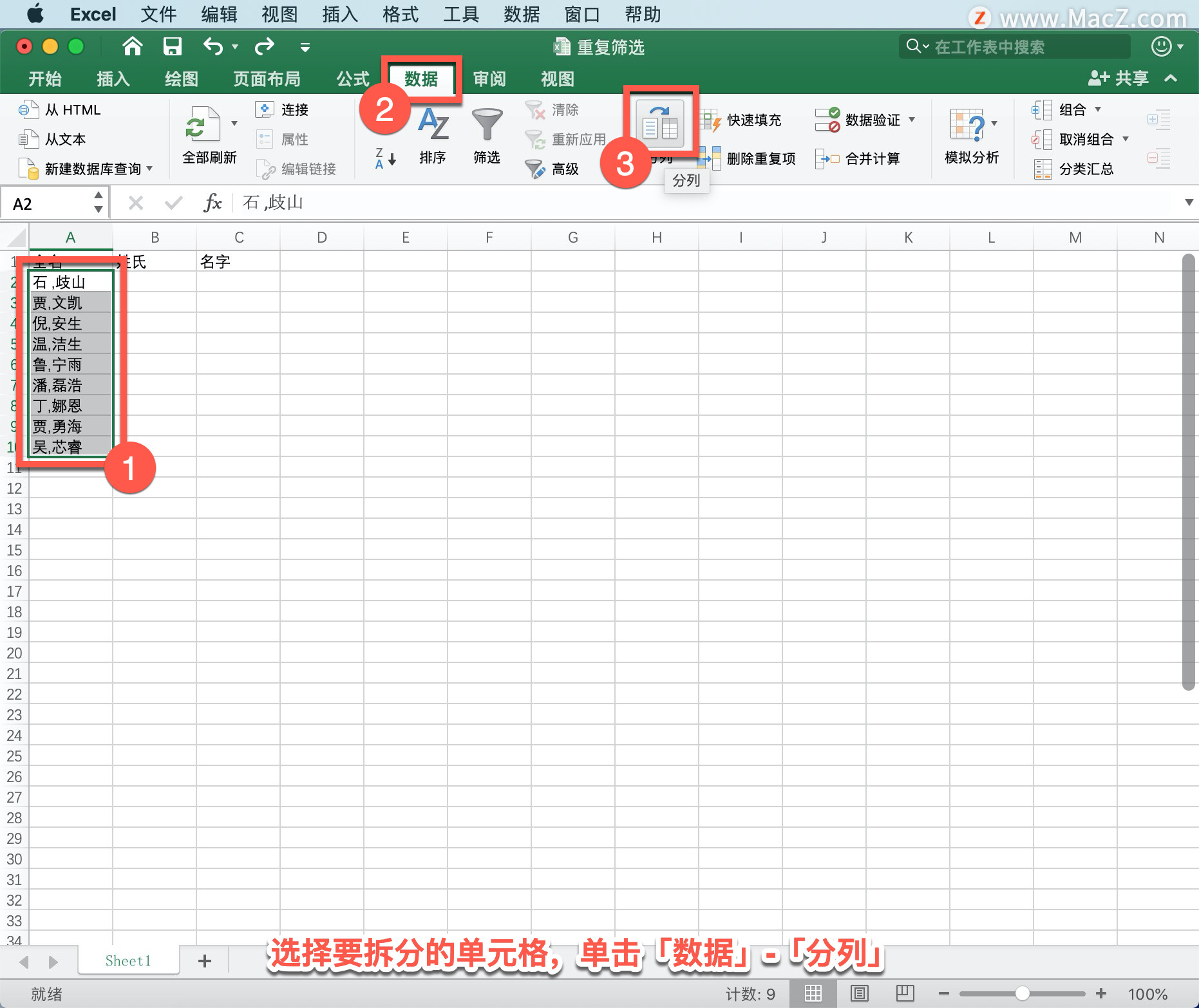 Microsoft Excel ̡̳13 Excel нıΪͬУ