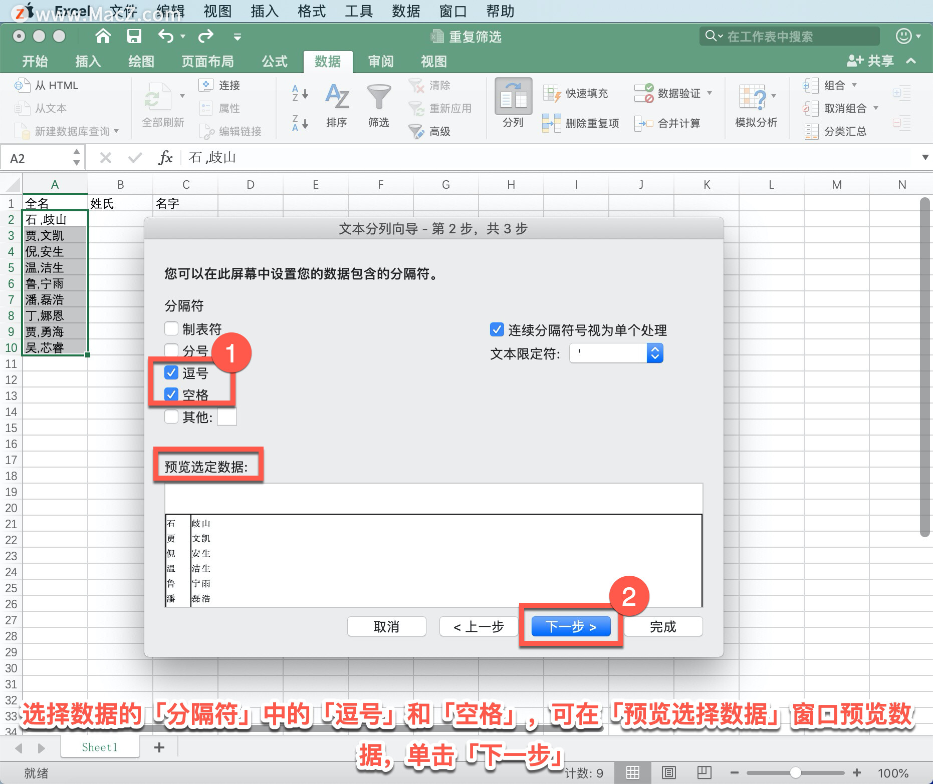 Microsoft Excel ̡̳13 Excel нıΪͬУ