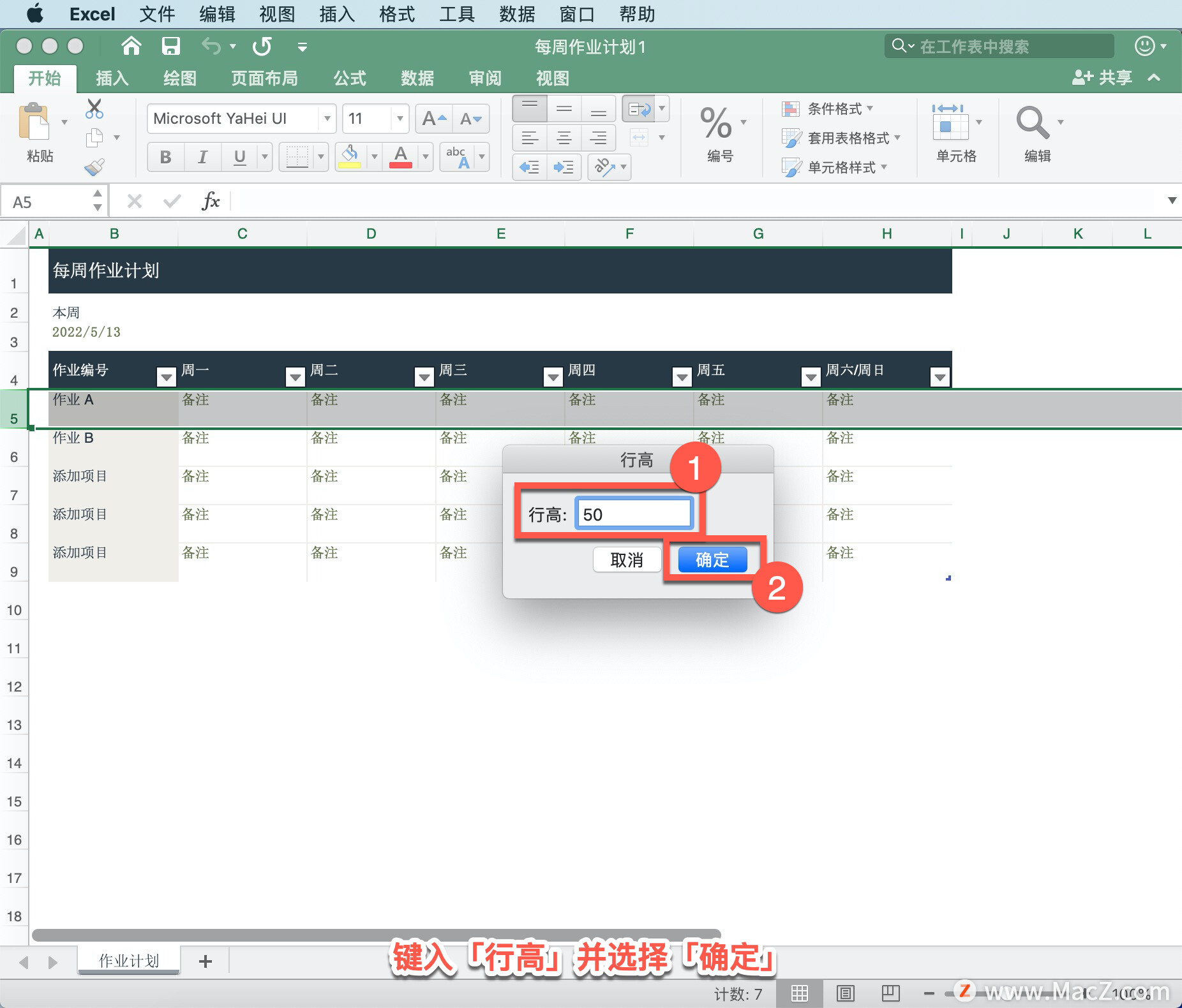 Microsoft Excel ̡̳16 Excel ипиߣ