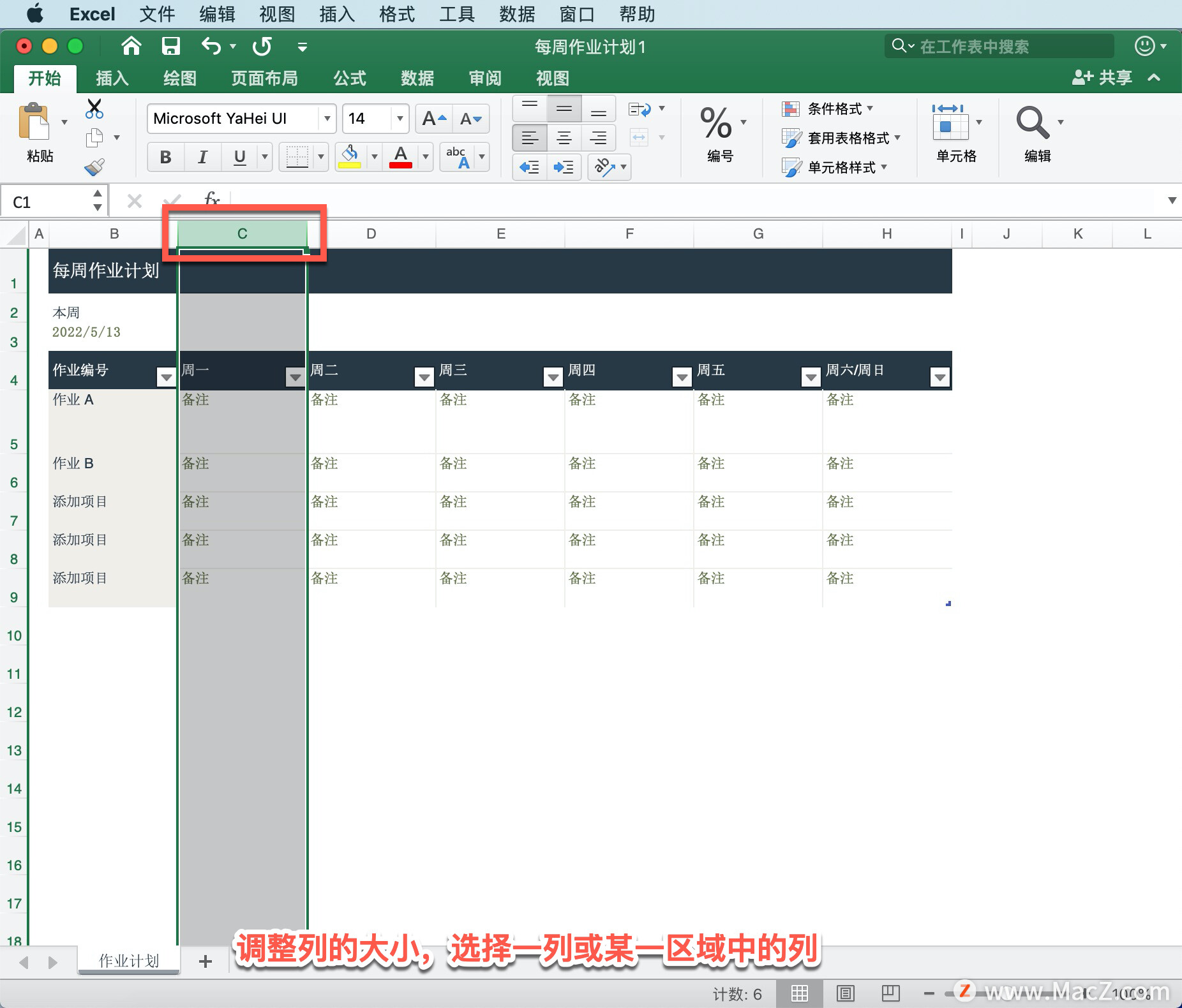 Microsoft Excel ̡̳16 Excel ипиߣ