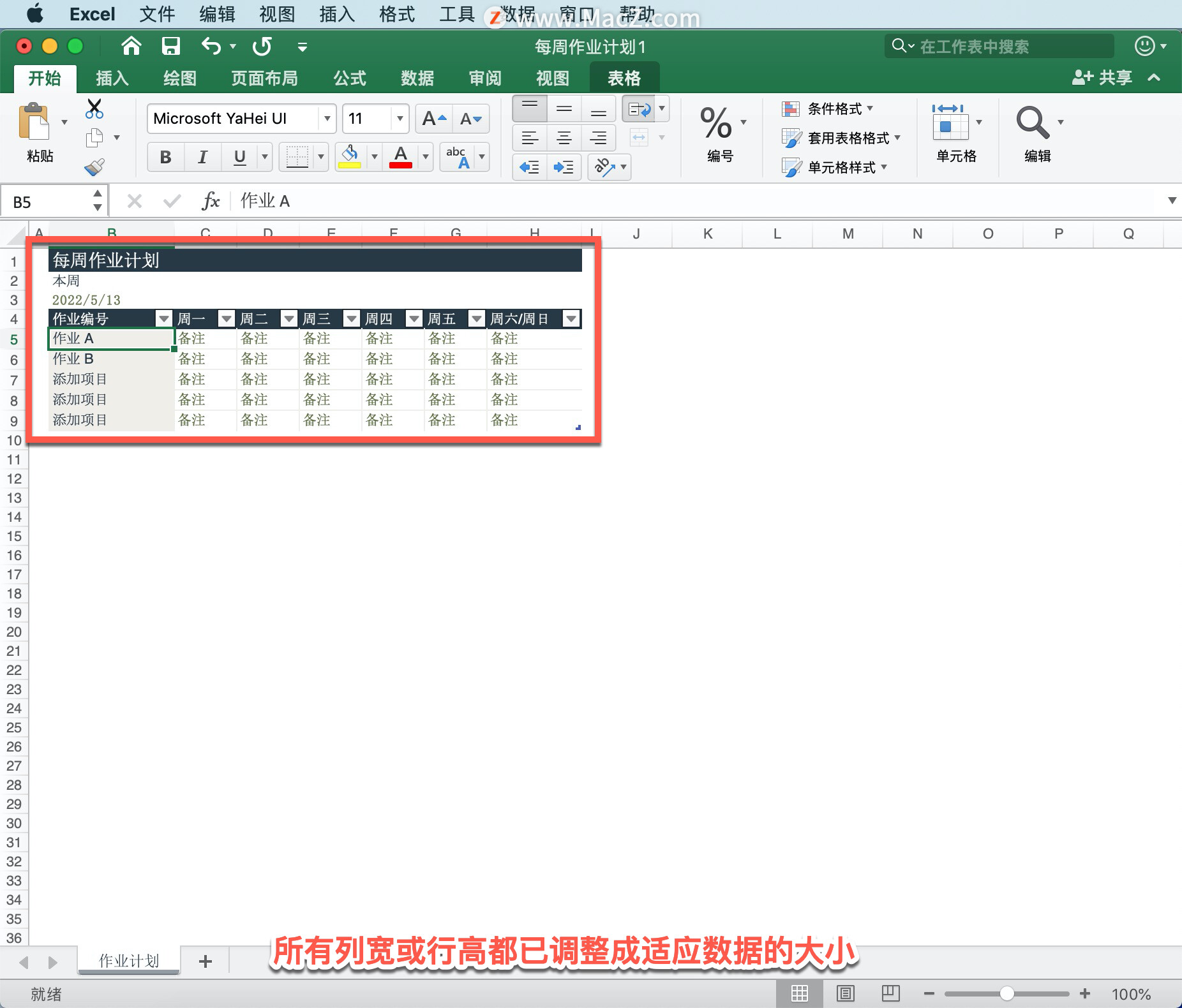 Microsoft Excel ̡̳16 Excel ипиߣ