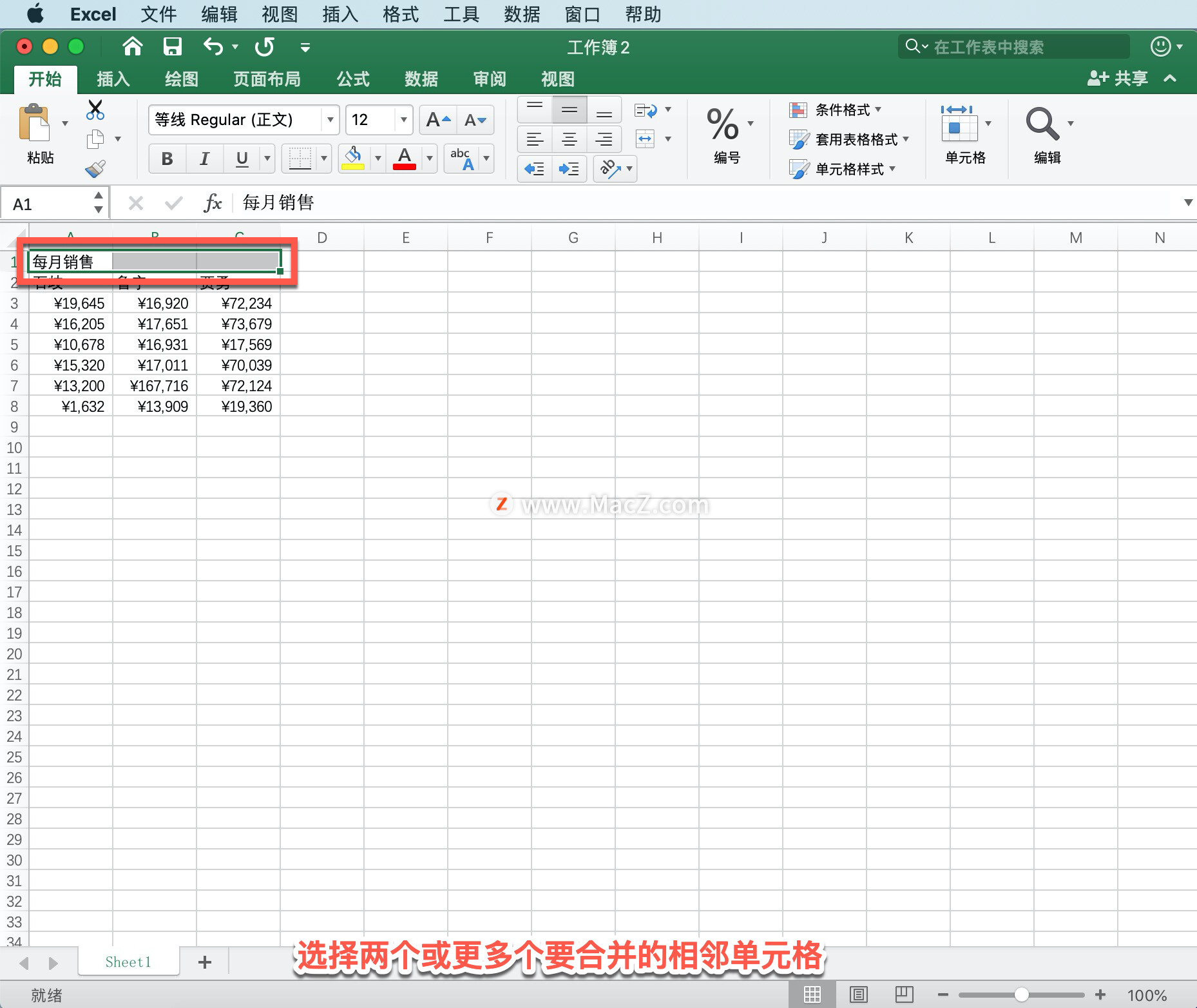 Microsoft Excel ̡̳18 Excel кϲͳϲԪ