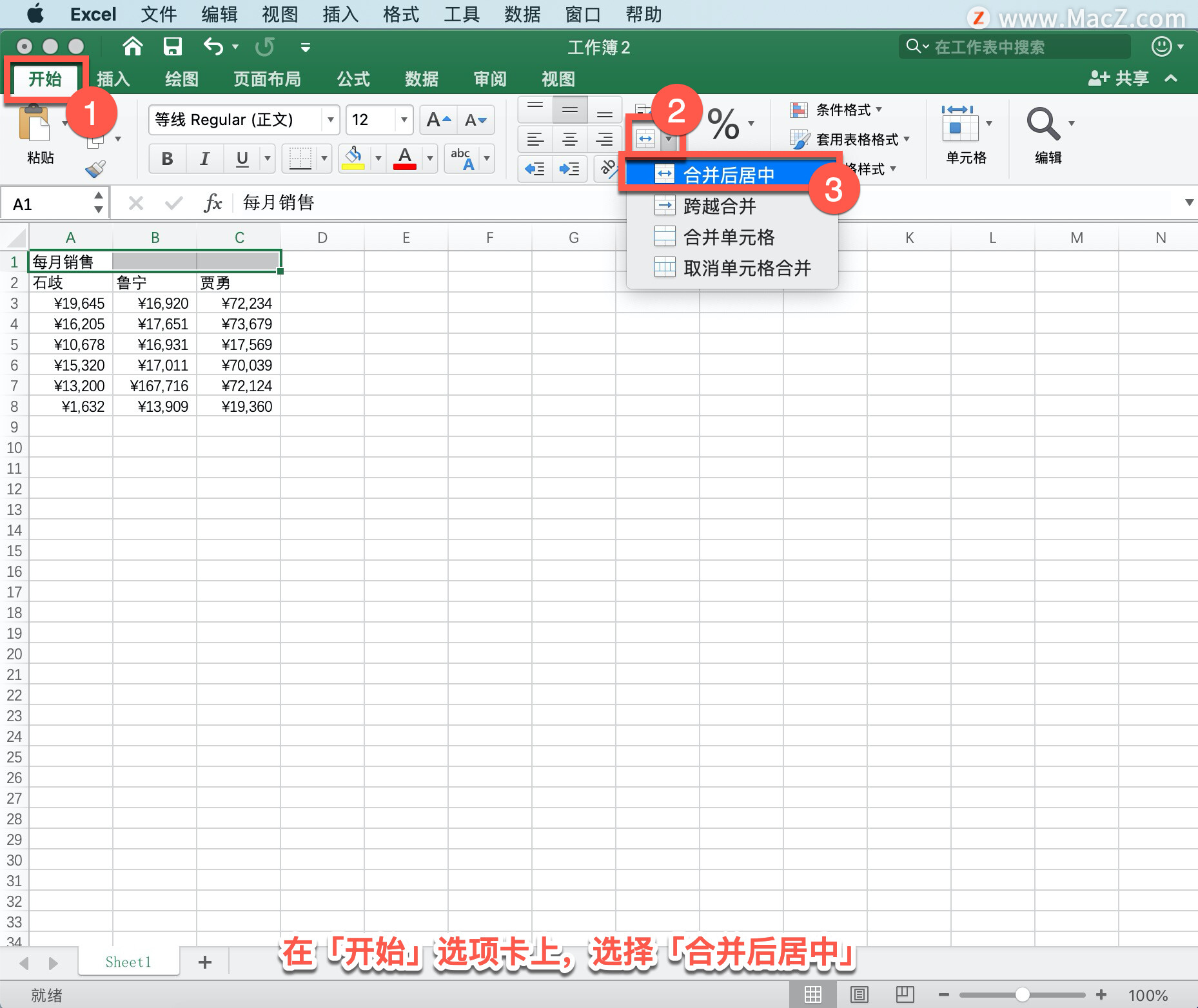 Microsoft Excel ̡̳18 Excel кϲͳϲԪ