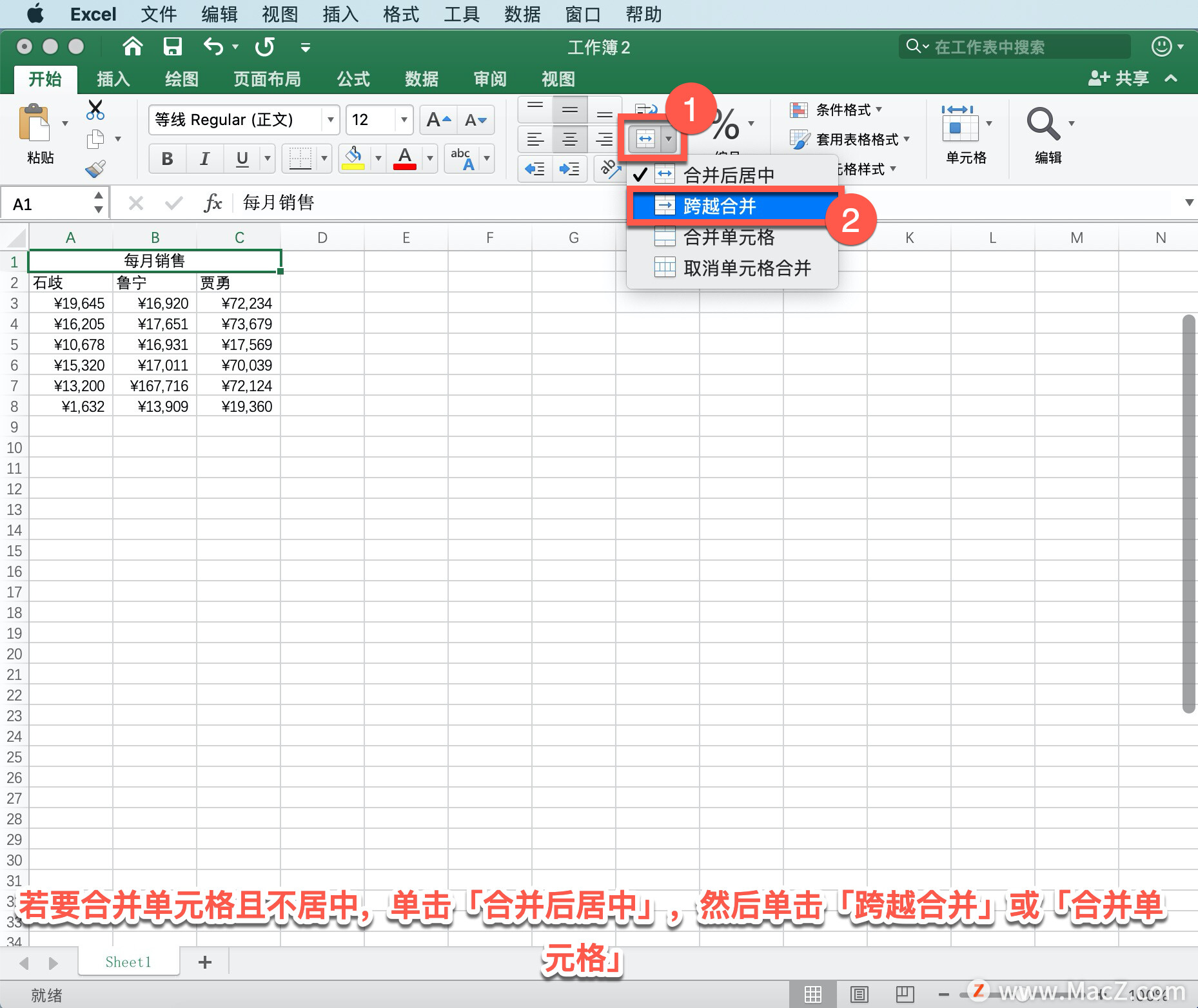 Microsoft Excel ̡̳18 Excel кϲͳϲԪ