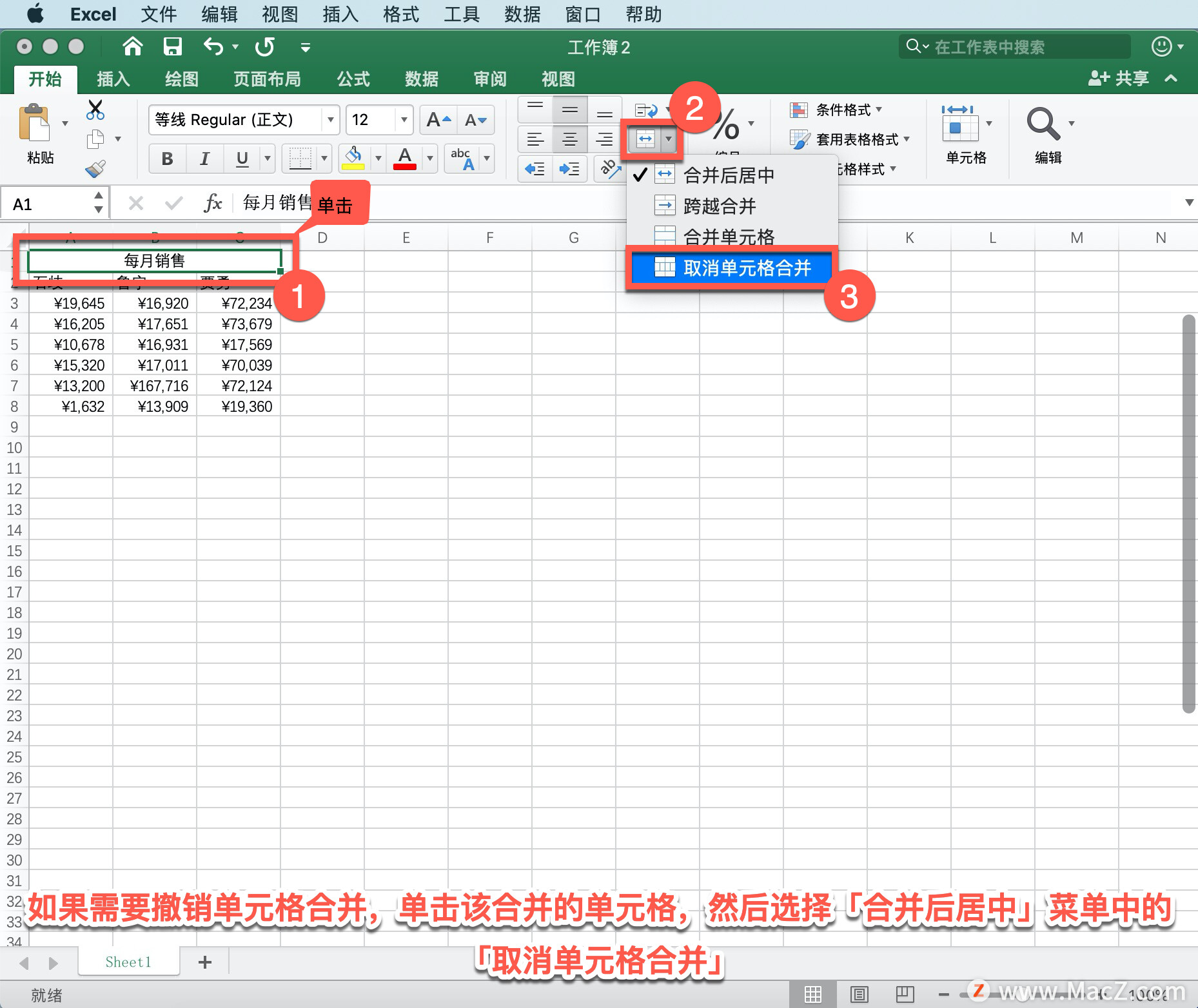 Microsoft Excel ̡̳18 Excel кϲͳϲԪ