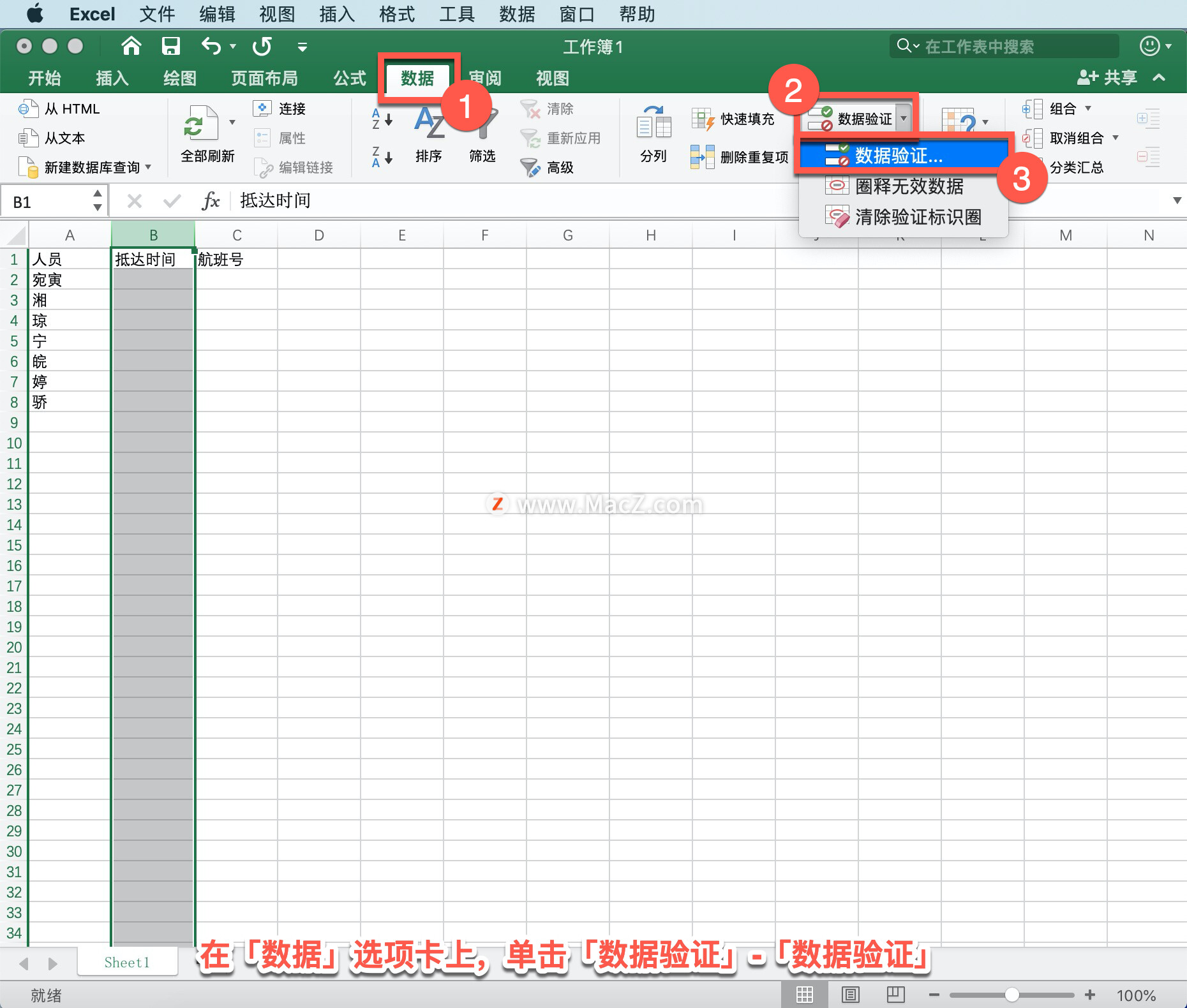 Microsoft Excel ̡̳19 Excel нЧӦڵԪ