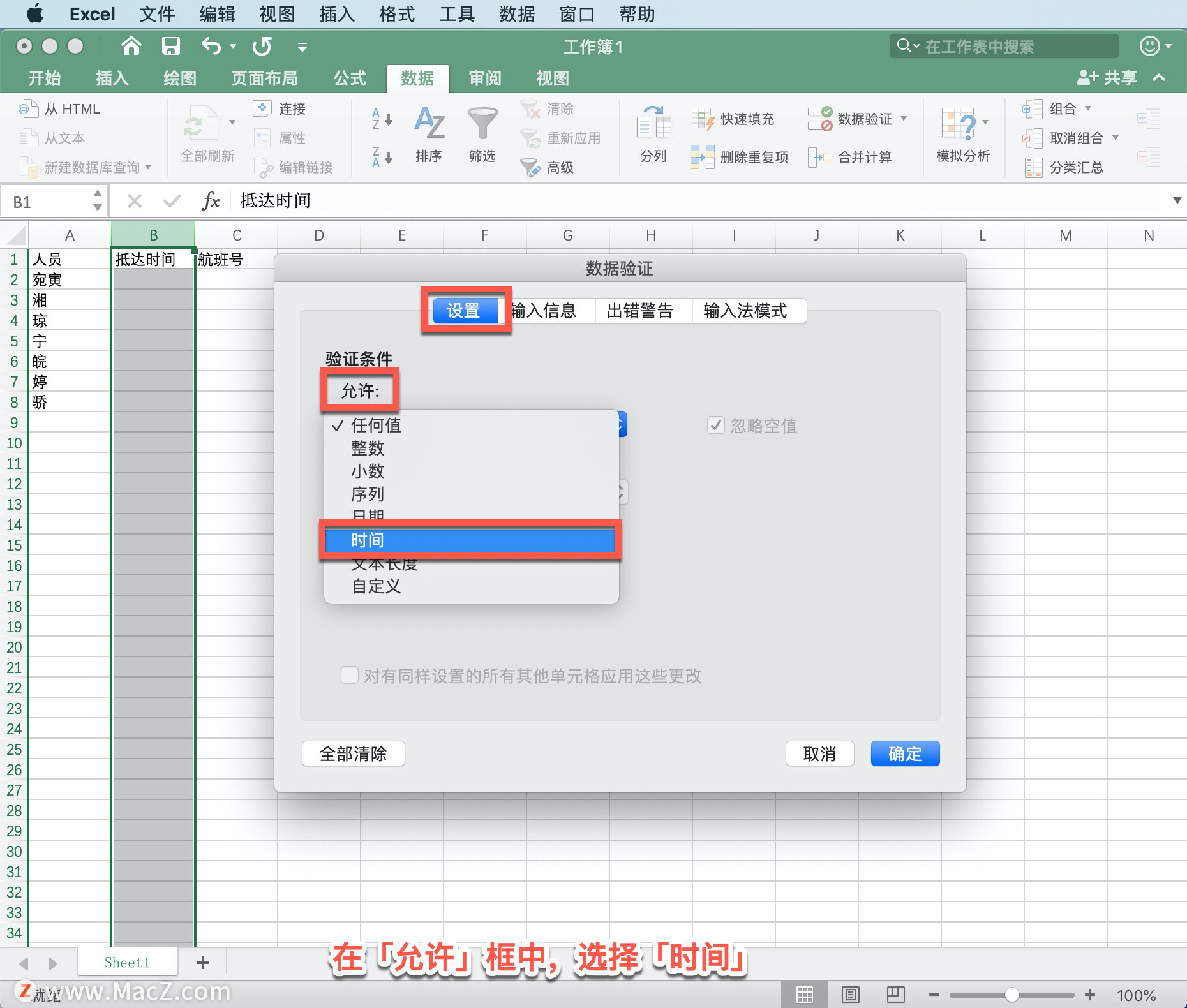 Microsoft Excel ̡̳19 Excel нЧӦڵԪ