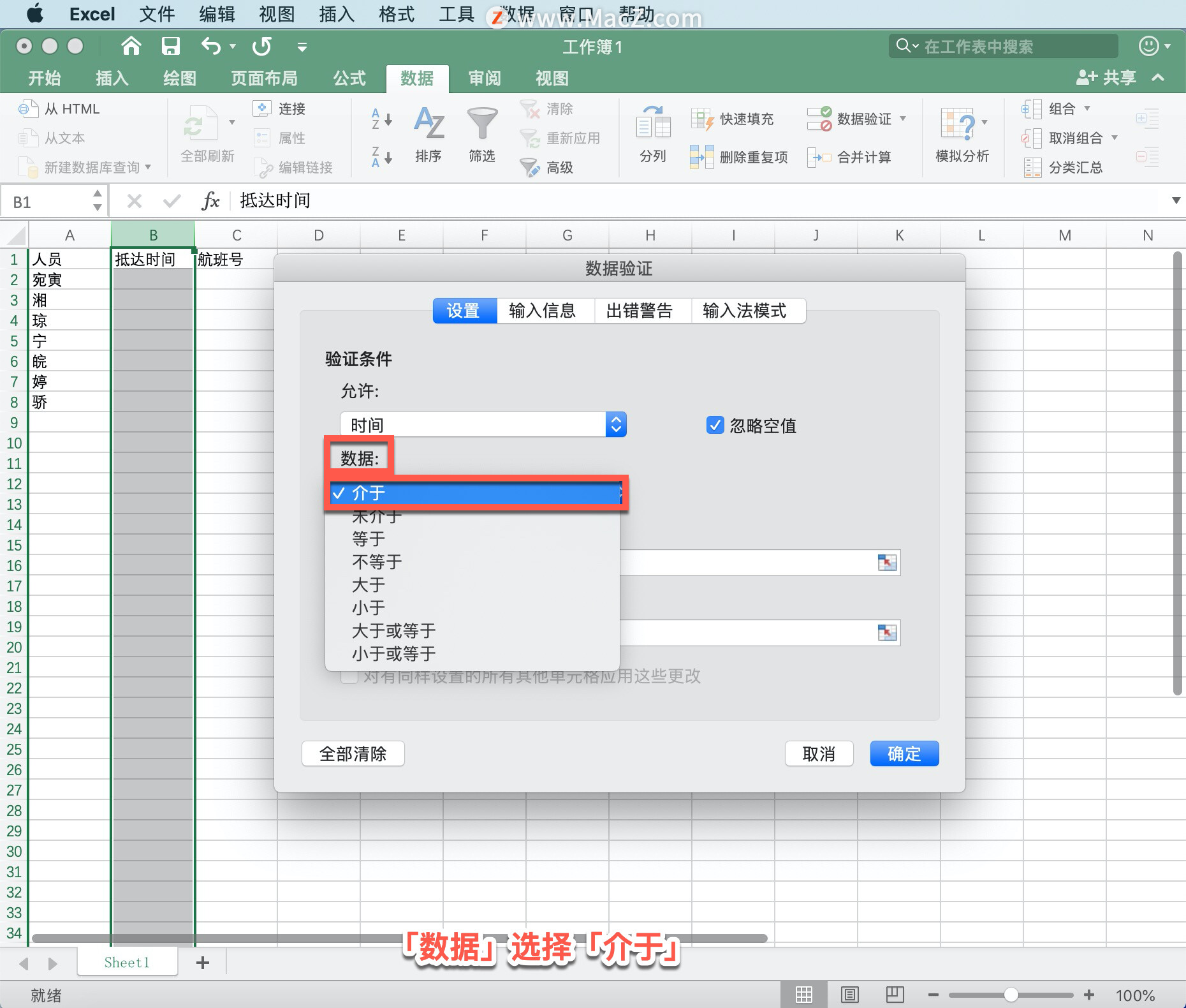 Microsoft Excel ̡̳19 Excel нЧӦڵԪ