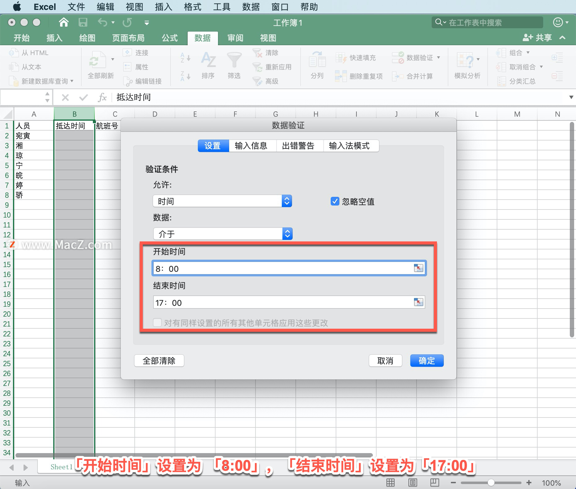 Microsoft Excel ̡̳19 Excel нЧӦڵԪ