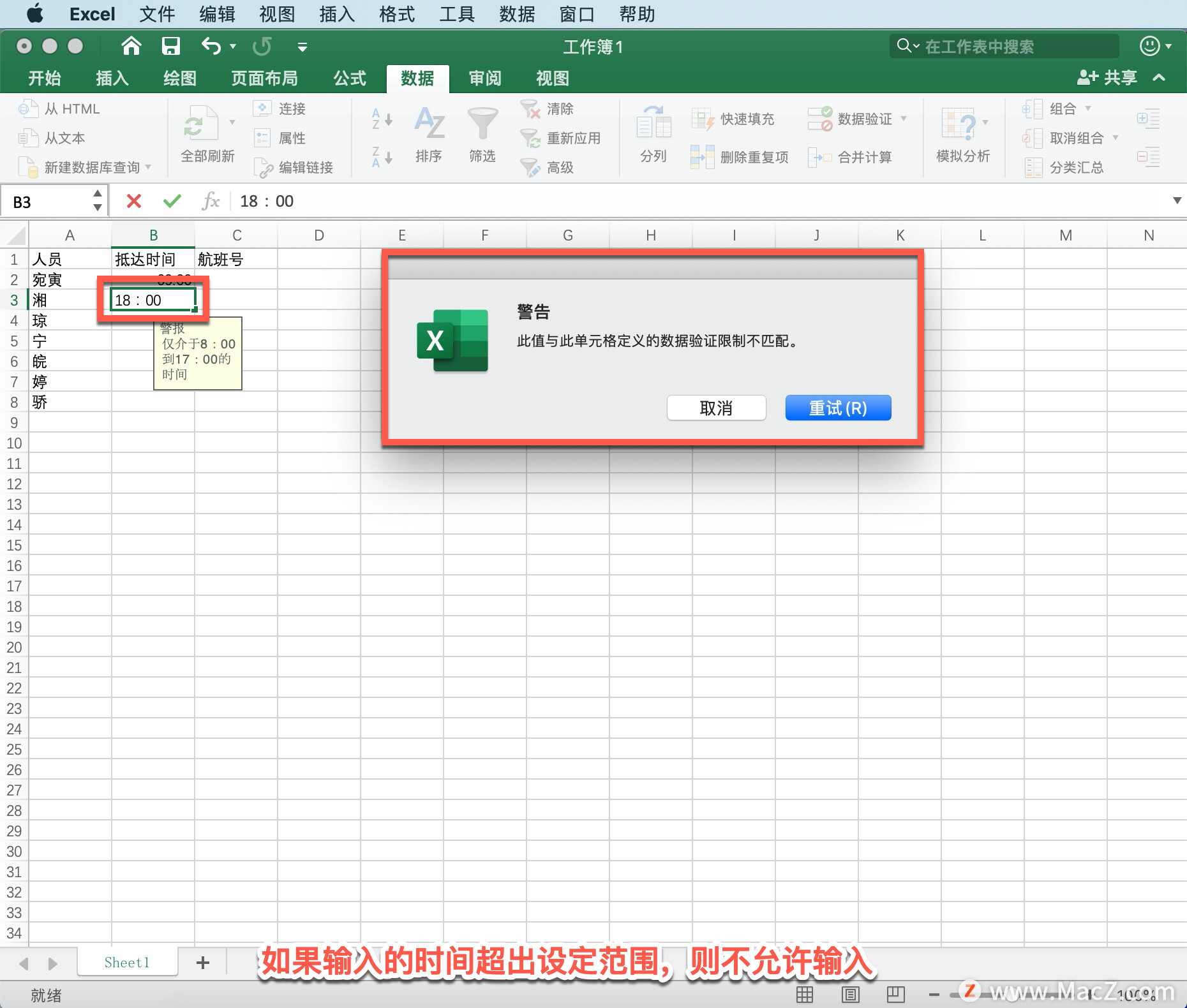 Microsoft Excel ̡̳19 Excel нЧӦڵԪ