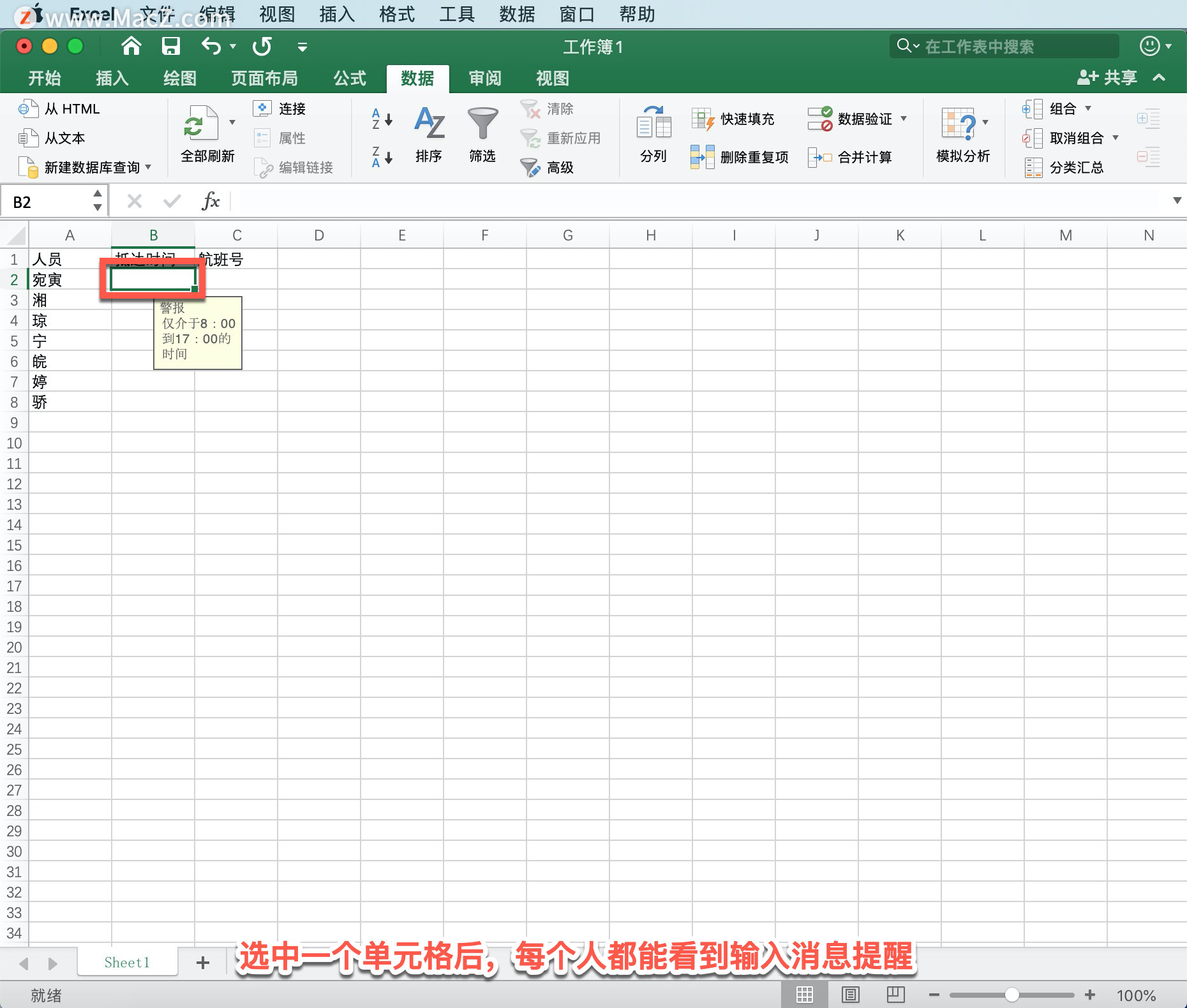 Microsoft Excel ̡̳19 Excel нЧӦڵԪ