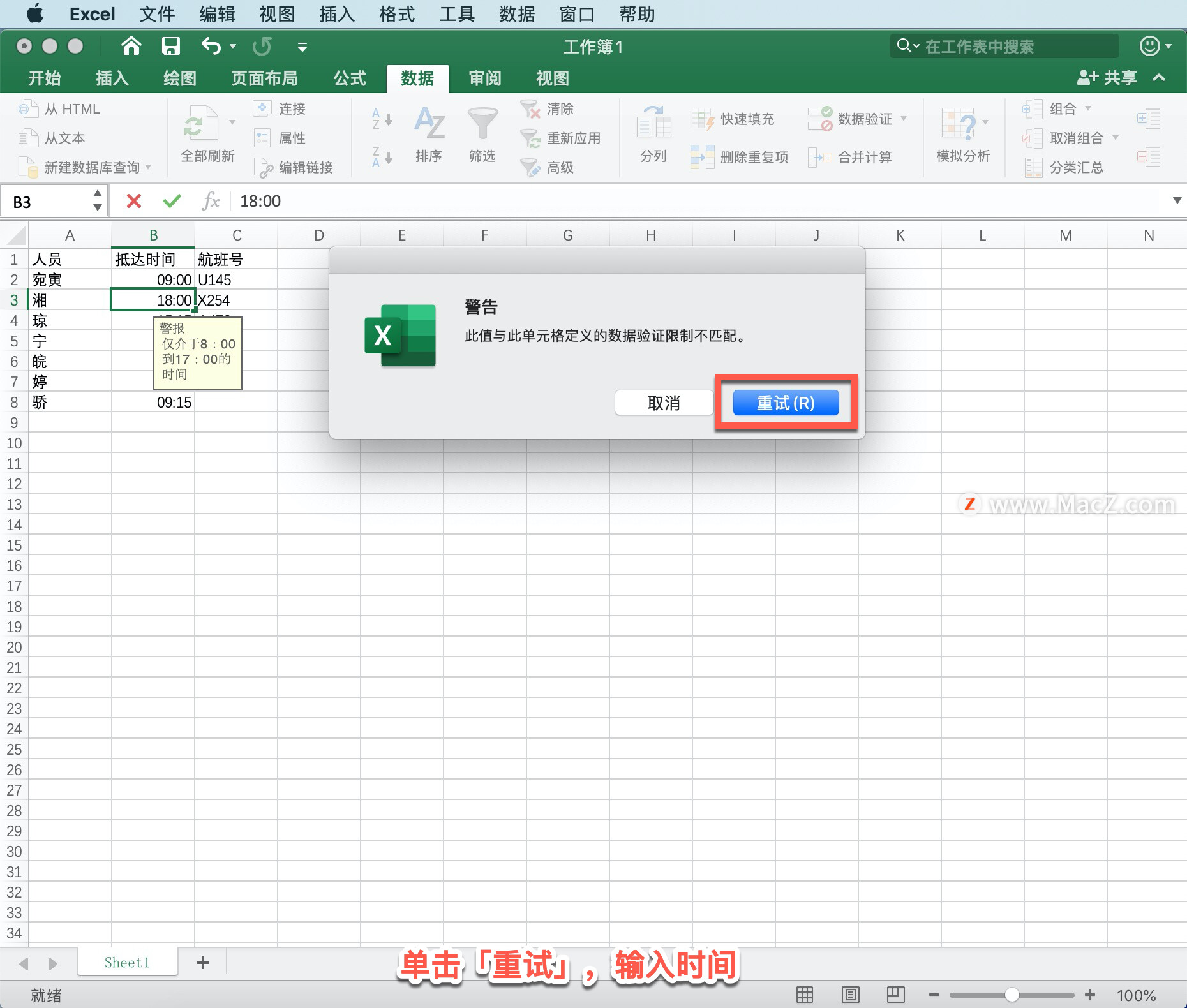 Microsoft Excel ̡̳19 Excel нЧӦڵԪ