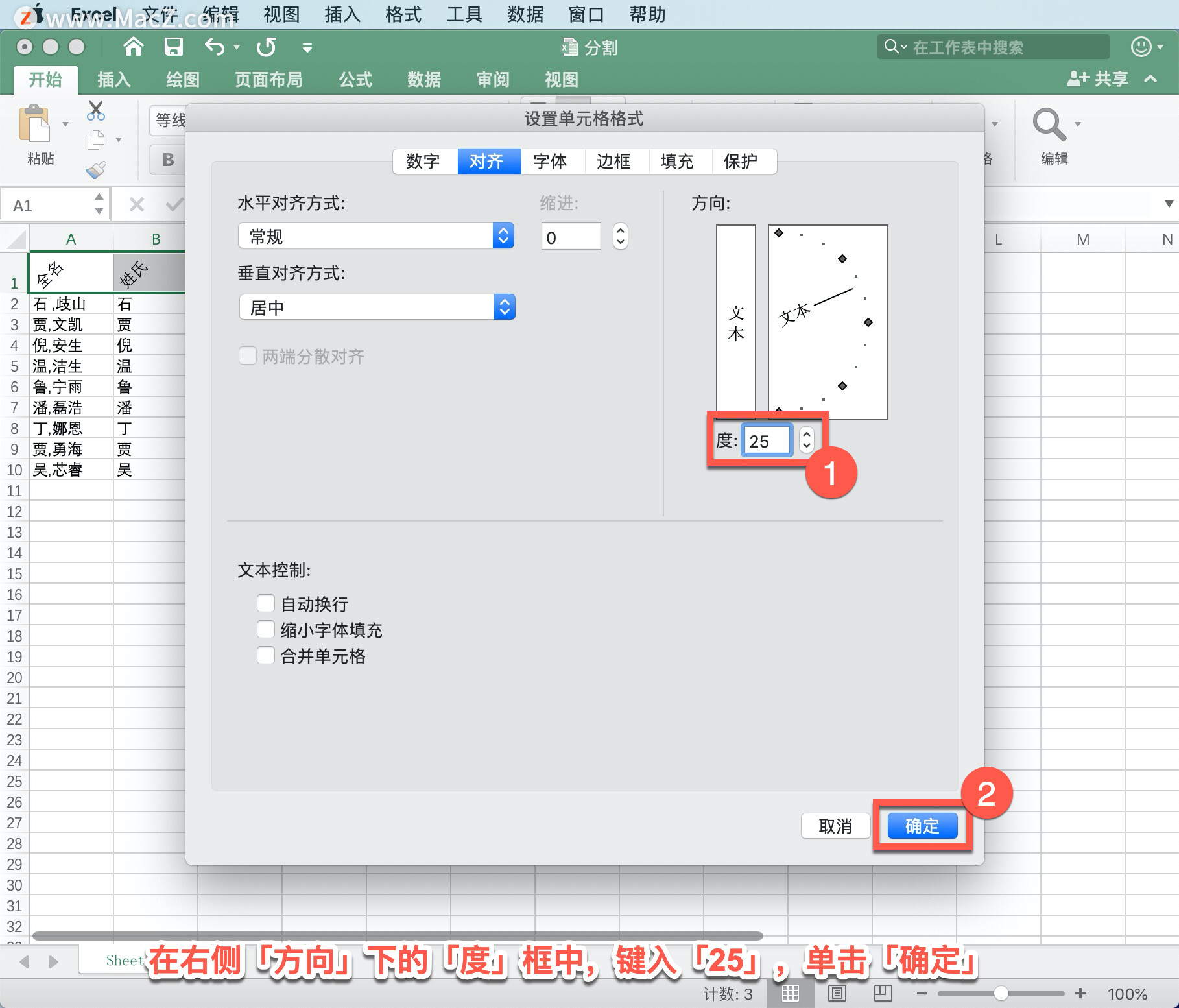 Microsoft Excel ̡̳22 Excel жתԪеı