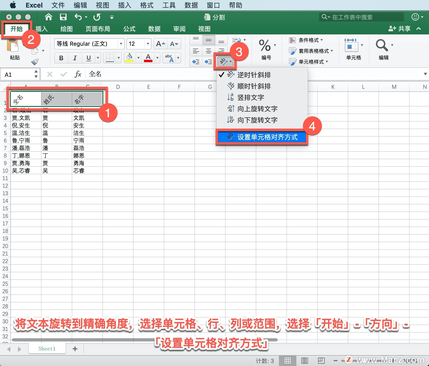 Microsoft Excel ̡̳22 Excel жתԪеı