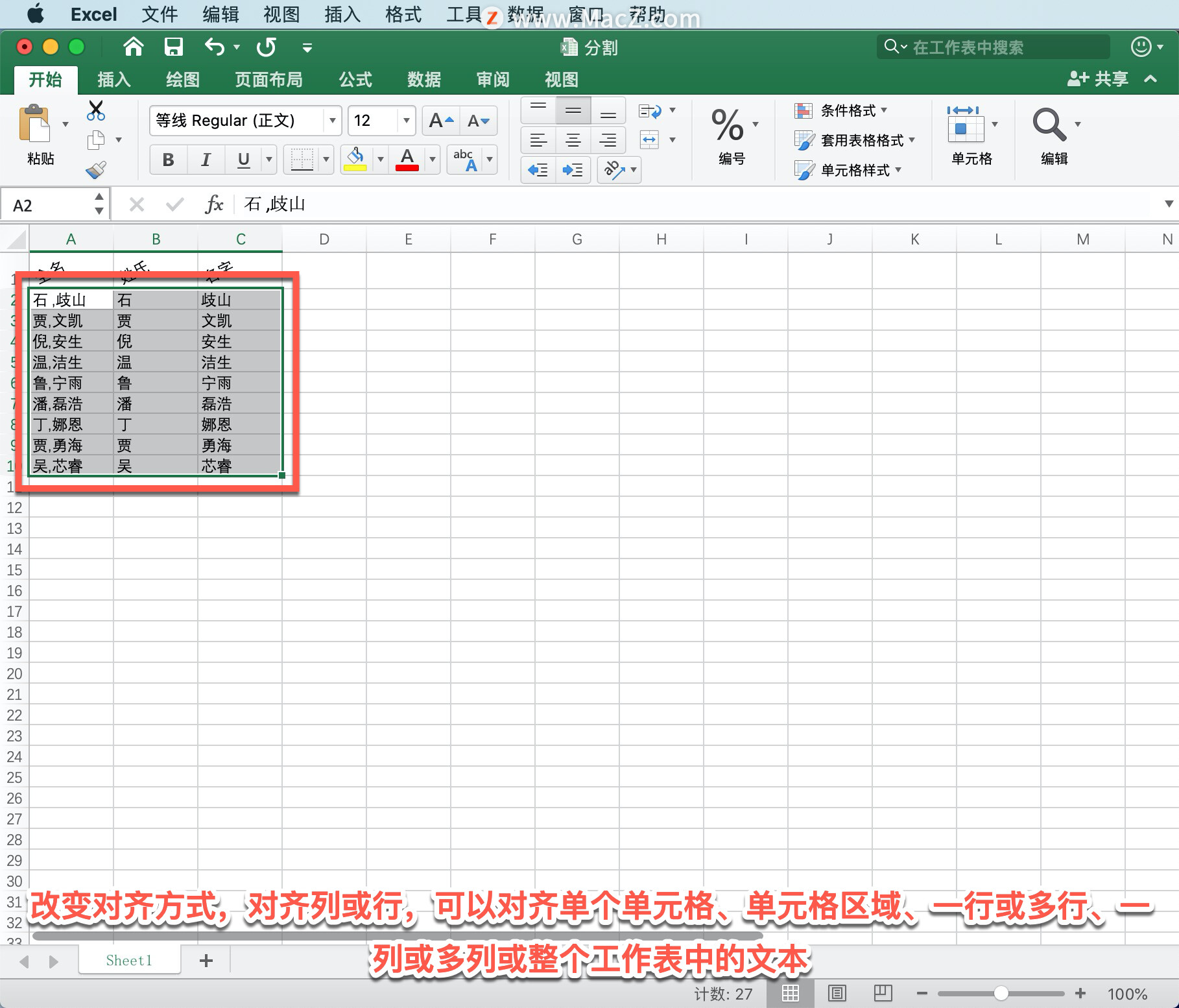 Microsoft Excel ̡̳22 Excel жתԪеı