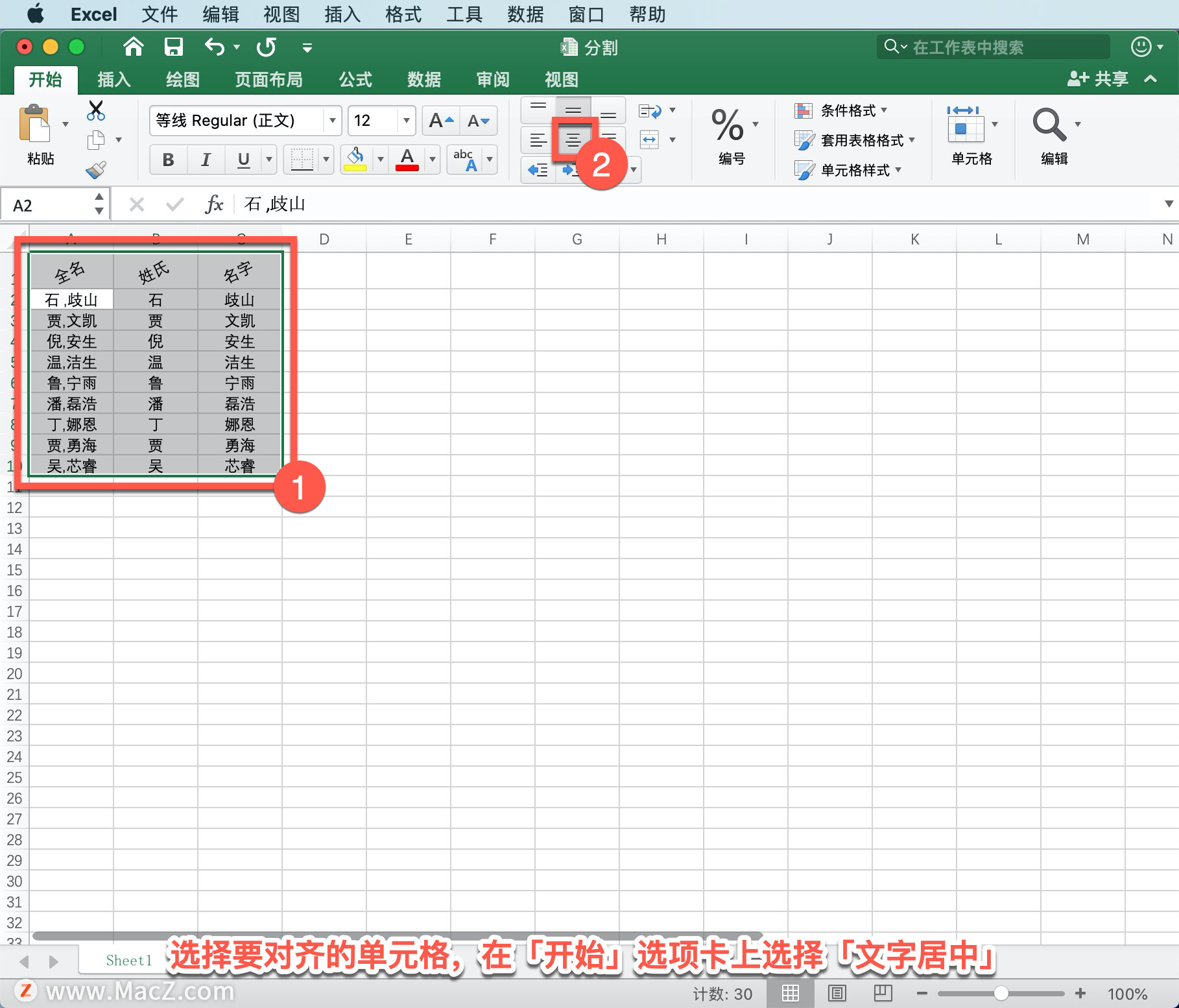 Microsoft Excel ̡̳22 Excel жתԪеı