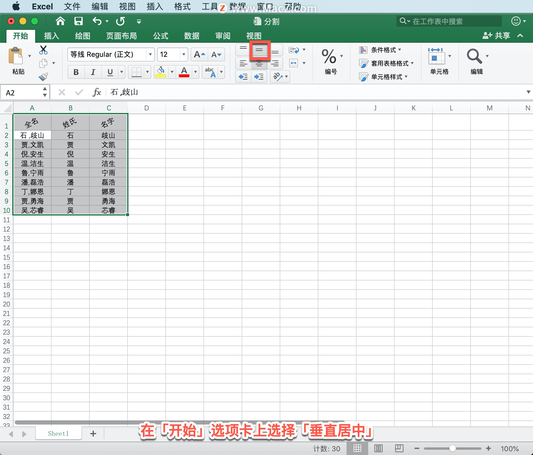 Microsoft Excel ̡̳22 Excel жתԪеı