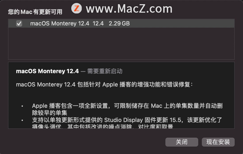 ƻ macOS 12.4 ʽ淢