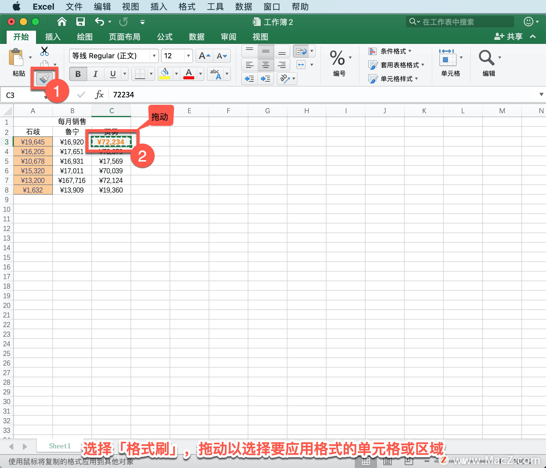 Microsoft Excel ̡̳25 Excel иƵԪʽˮӡ