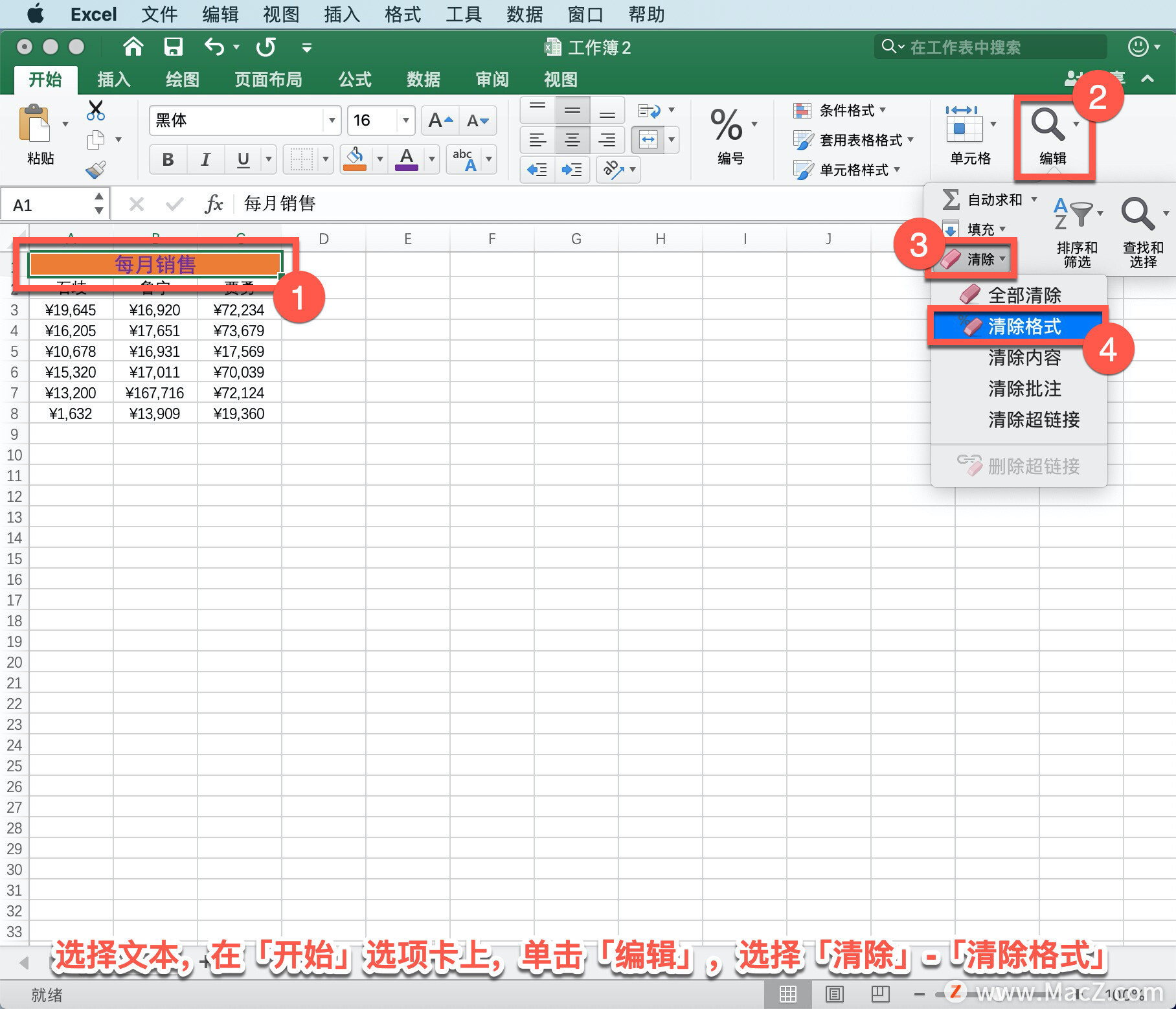 Microsoft Excel ̡̳24 Excel Ԫıʽ