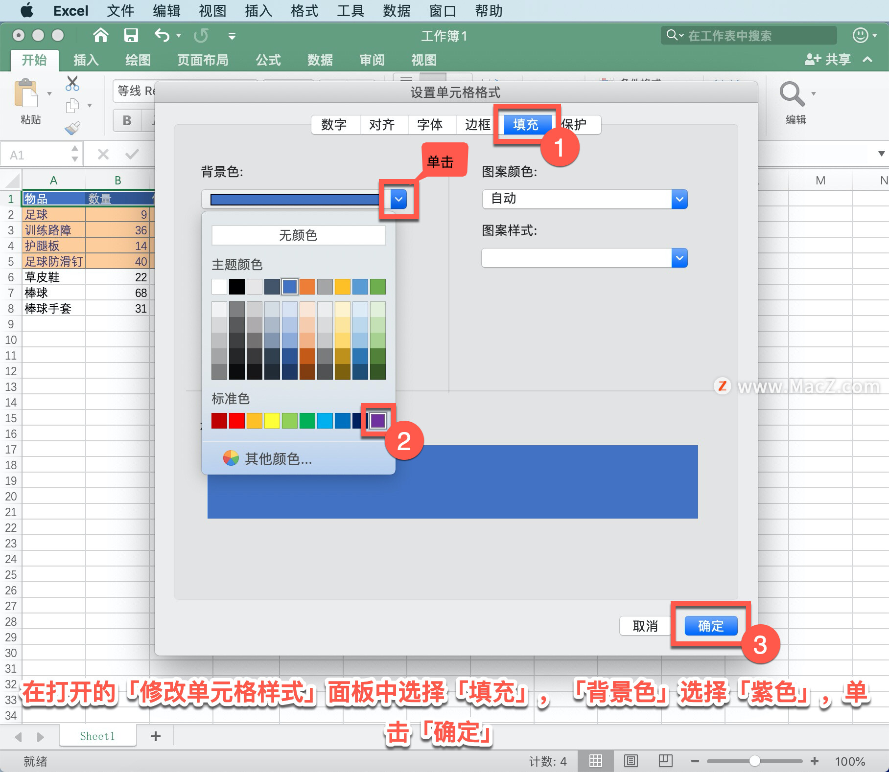 Microsoft Excel ̡̳23 Excel иĵԪĸʽ