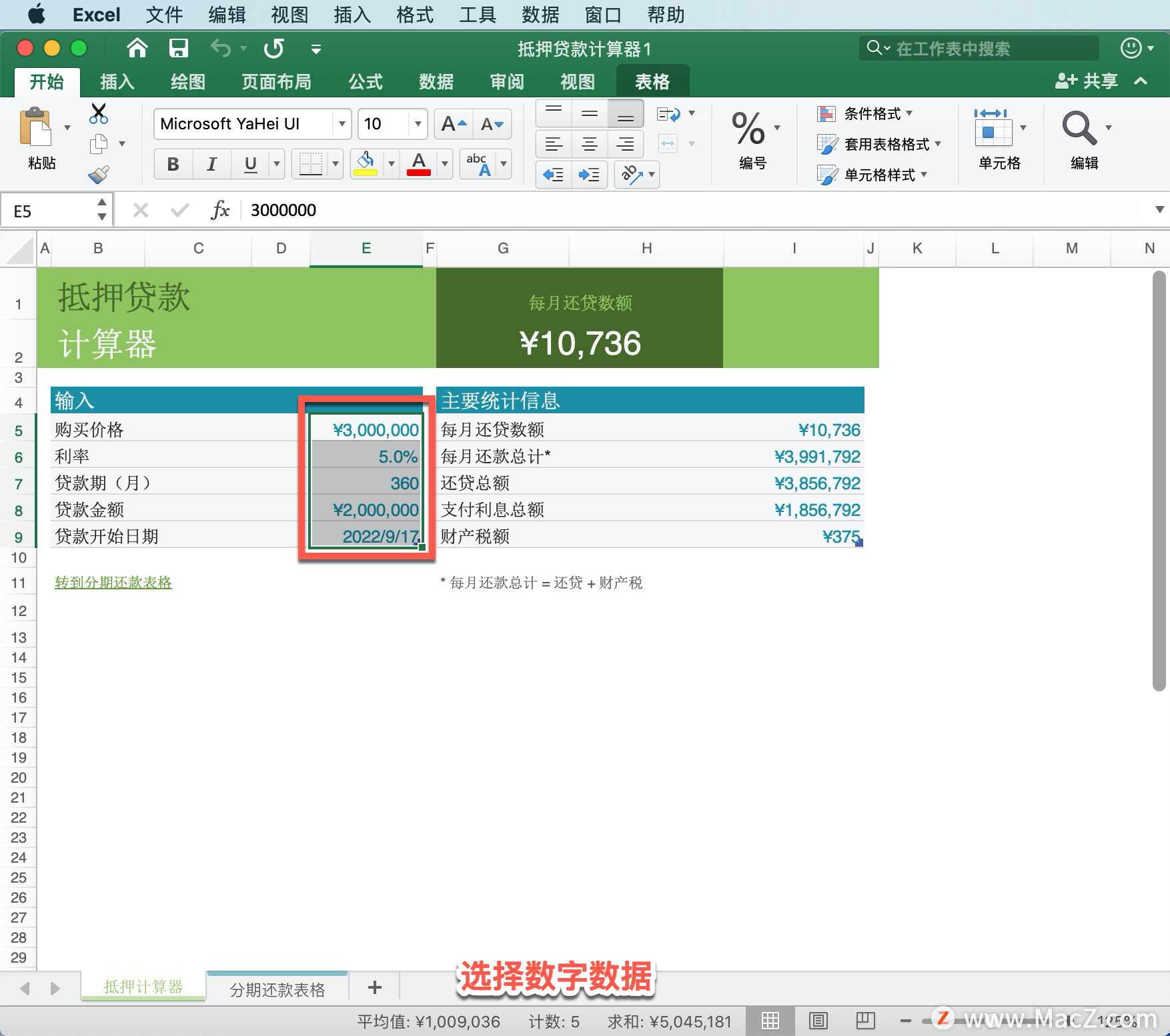 Microsoft Excel ̡̳27 Excel дԶָʽ