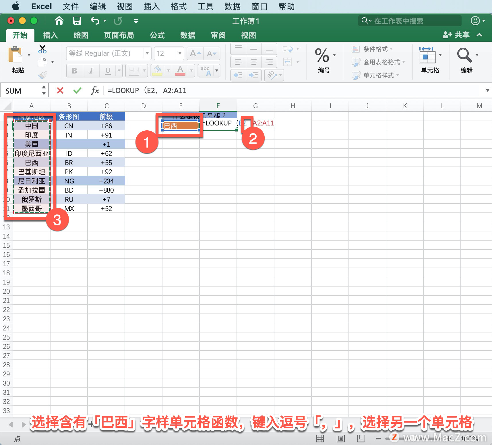 Microsoft Excel ̡̳29 Excel ʹ XLOOKUP 