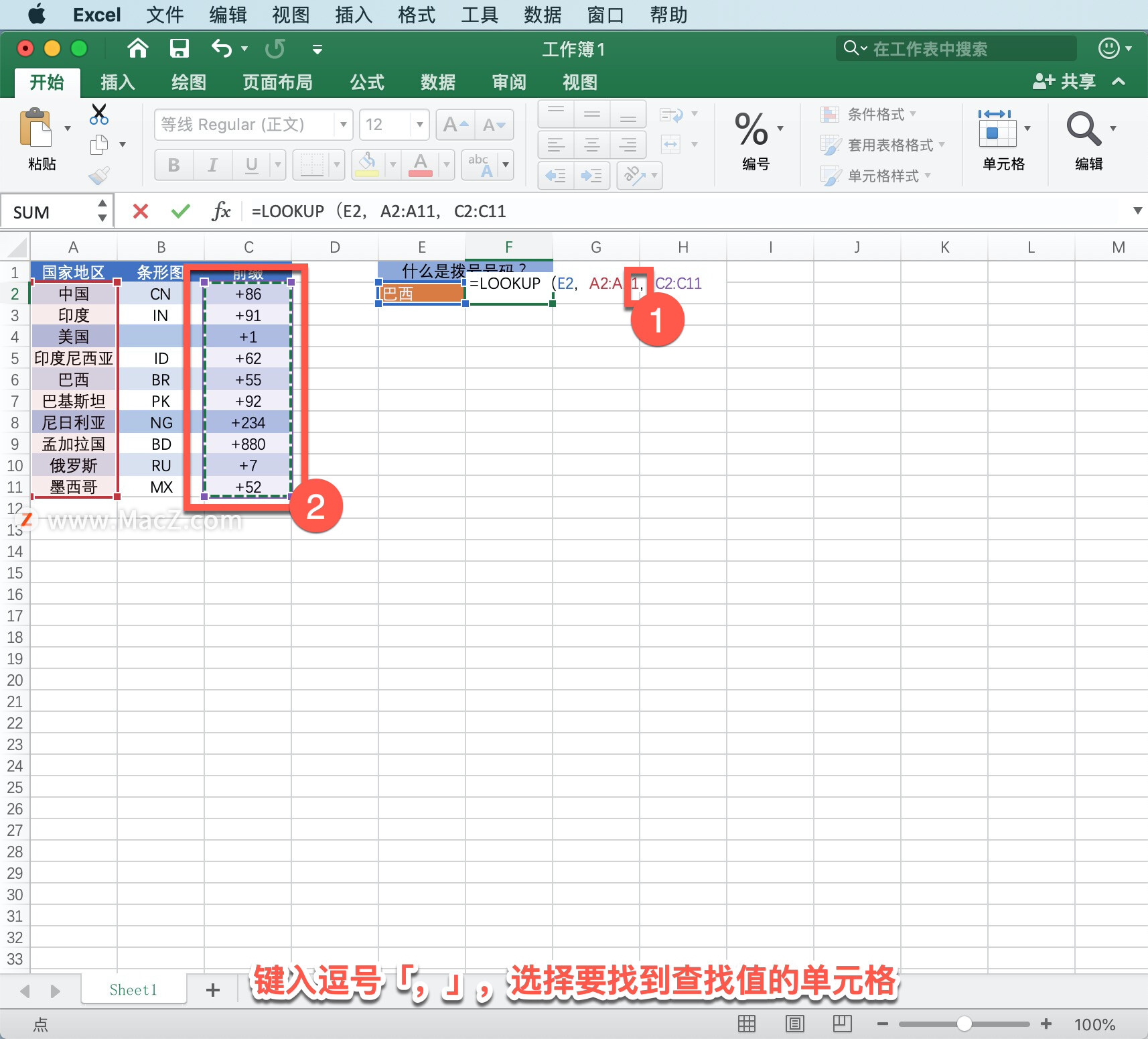 Microsoft Excel ̡̳29 Excel ʹ XLOOKUP 