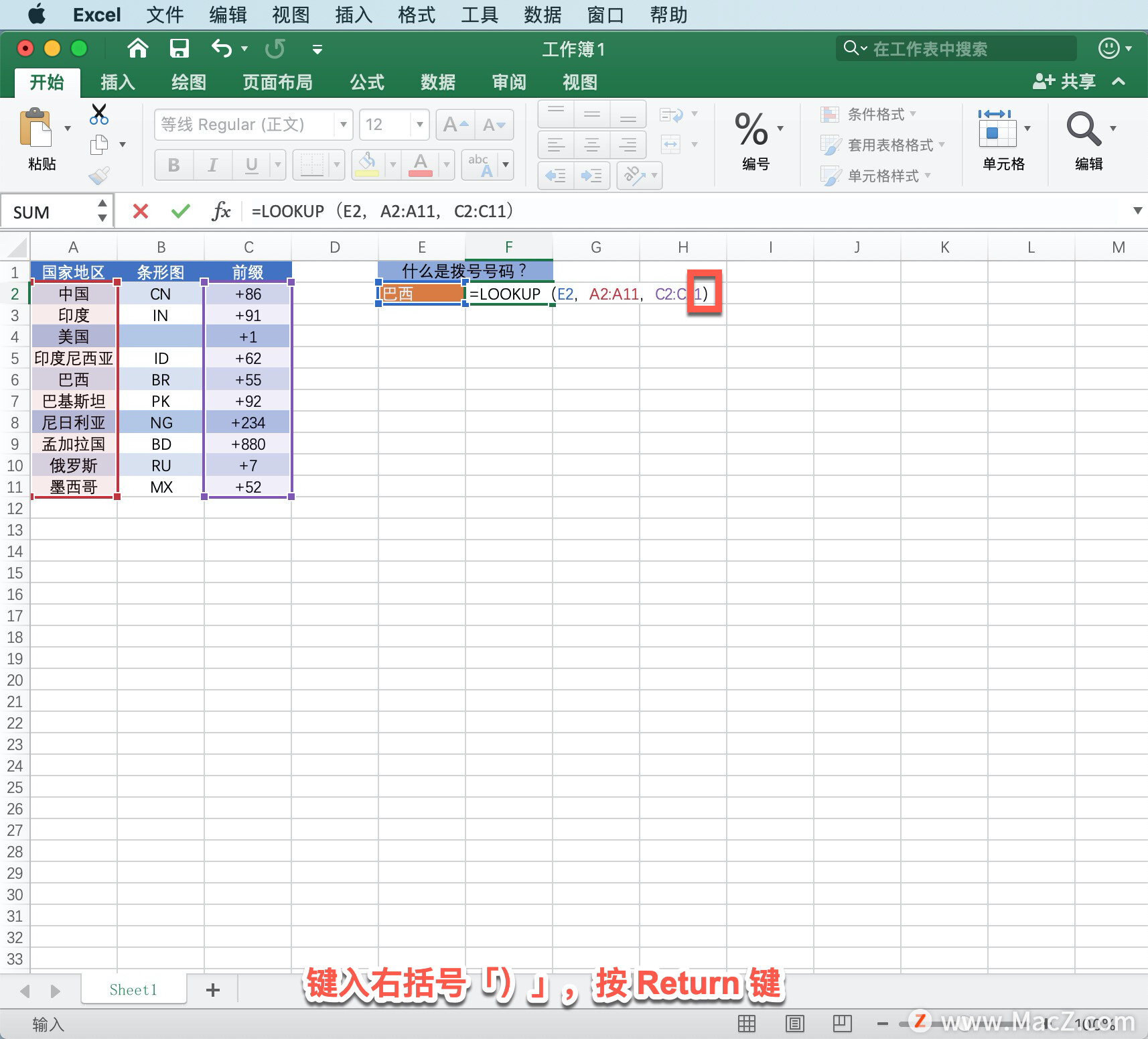 Microsoft Excel ̡̳29 Excel ʹ XLOOKUP 