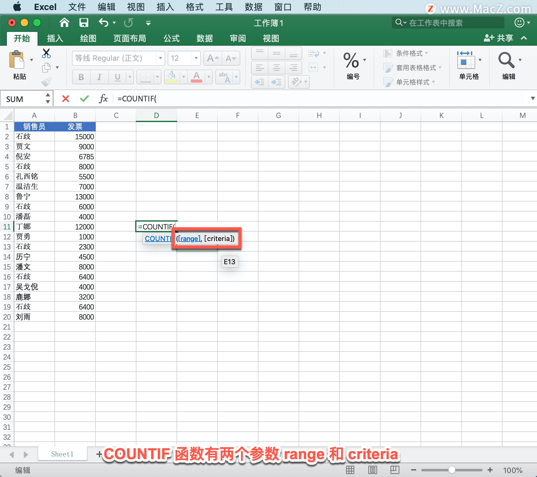 Microsoft Excel ̡̳31 Excel ʹ COUNTIF 