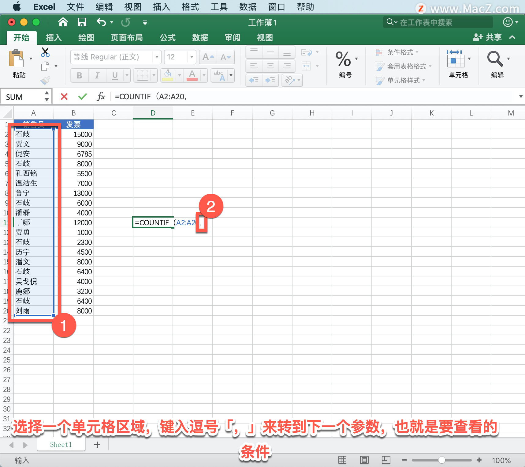 Microsoft Excel ̡̳31 Excel ʹ COUNTIF 