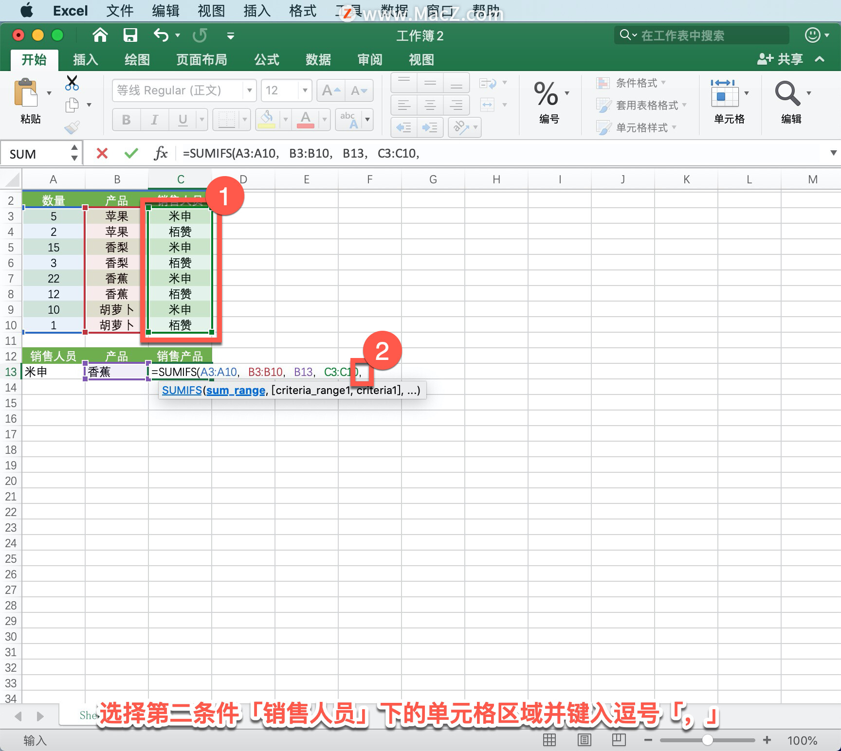 Microsoft Excel ̡̳34 Excel ʹ SUMIFS?