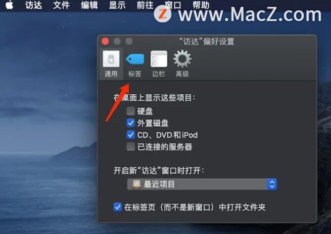 Mac޸ķôıǩɫ