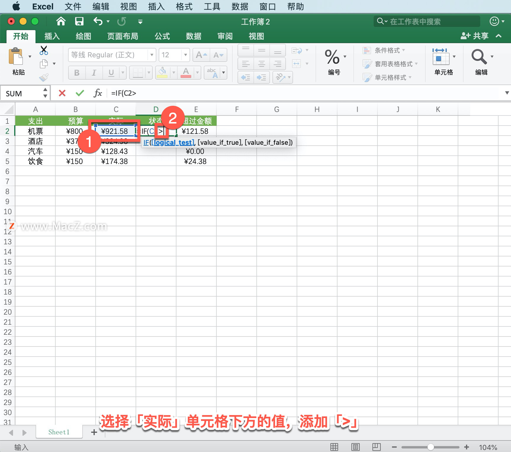 Microsoft Excel ̡̳32 Excel ʹ IF 