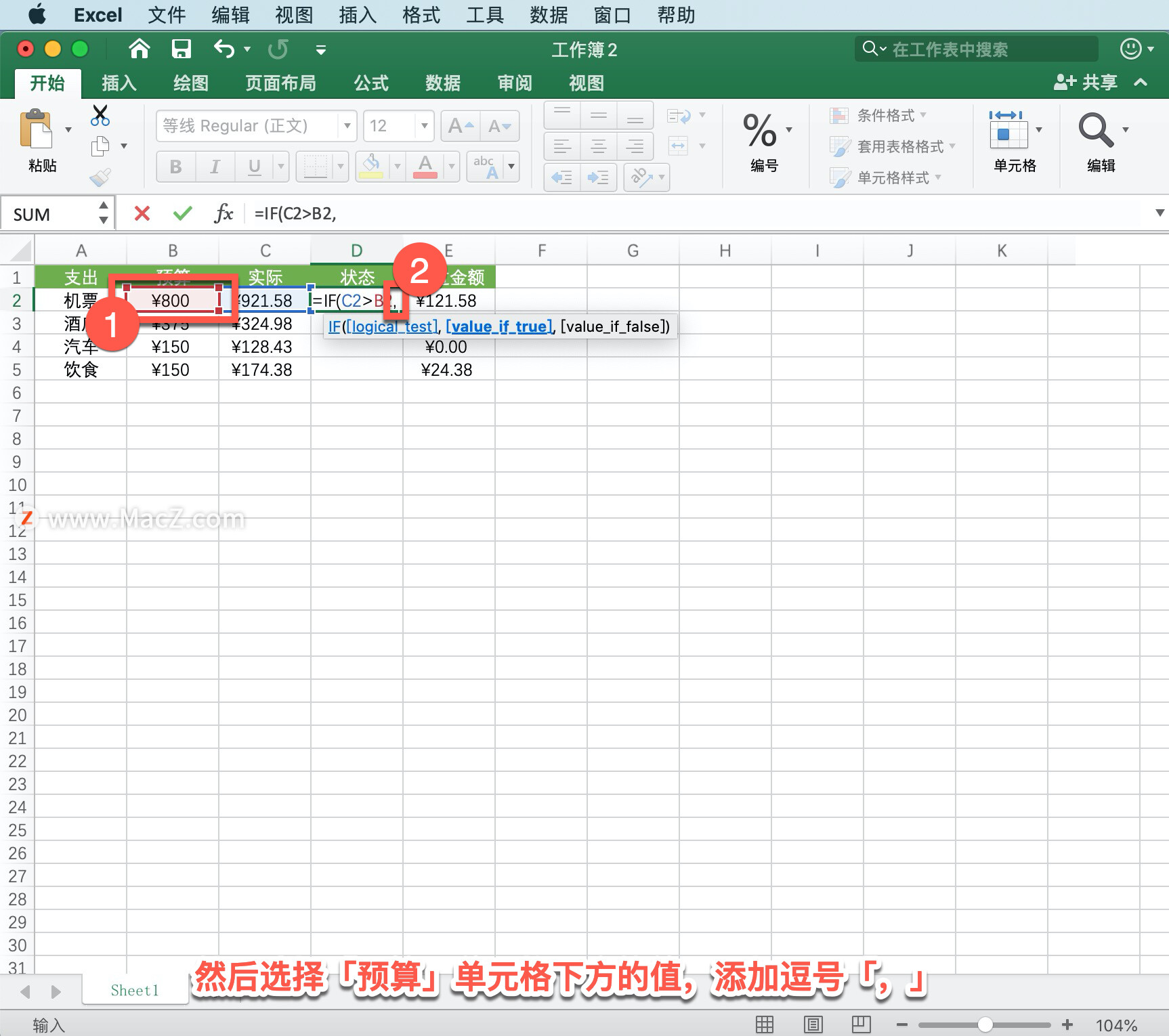 Microsoft Excel ̡̳32 Excel ʹ IF 