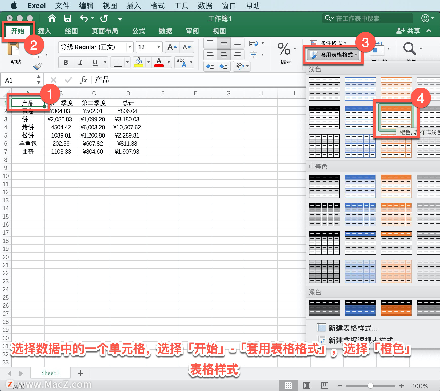 Microsoft Excel ̡̳36 Excel ñʽ