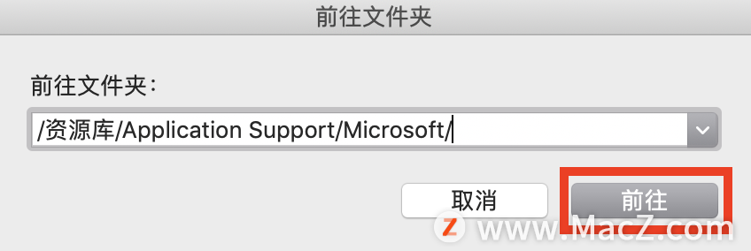 macOSɾ Microsoft AutoUpdateʾ