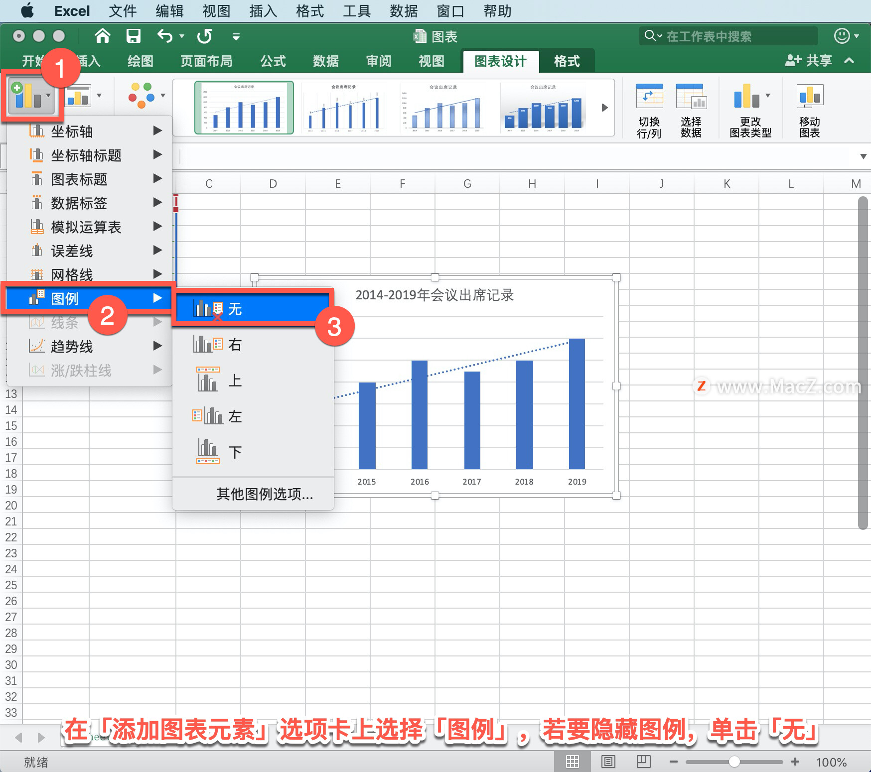 Microsoft Excel ̡̳42 Excel ʾͼͼ