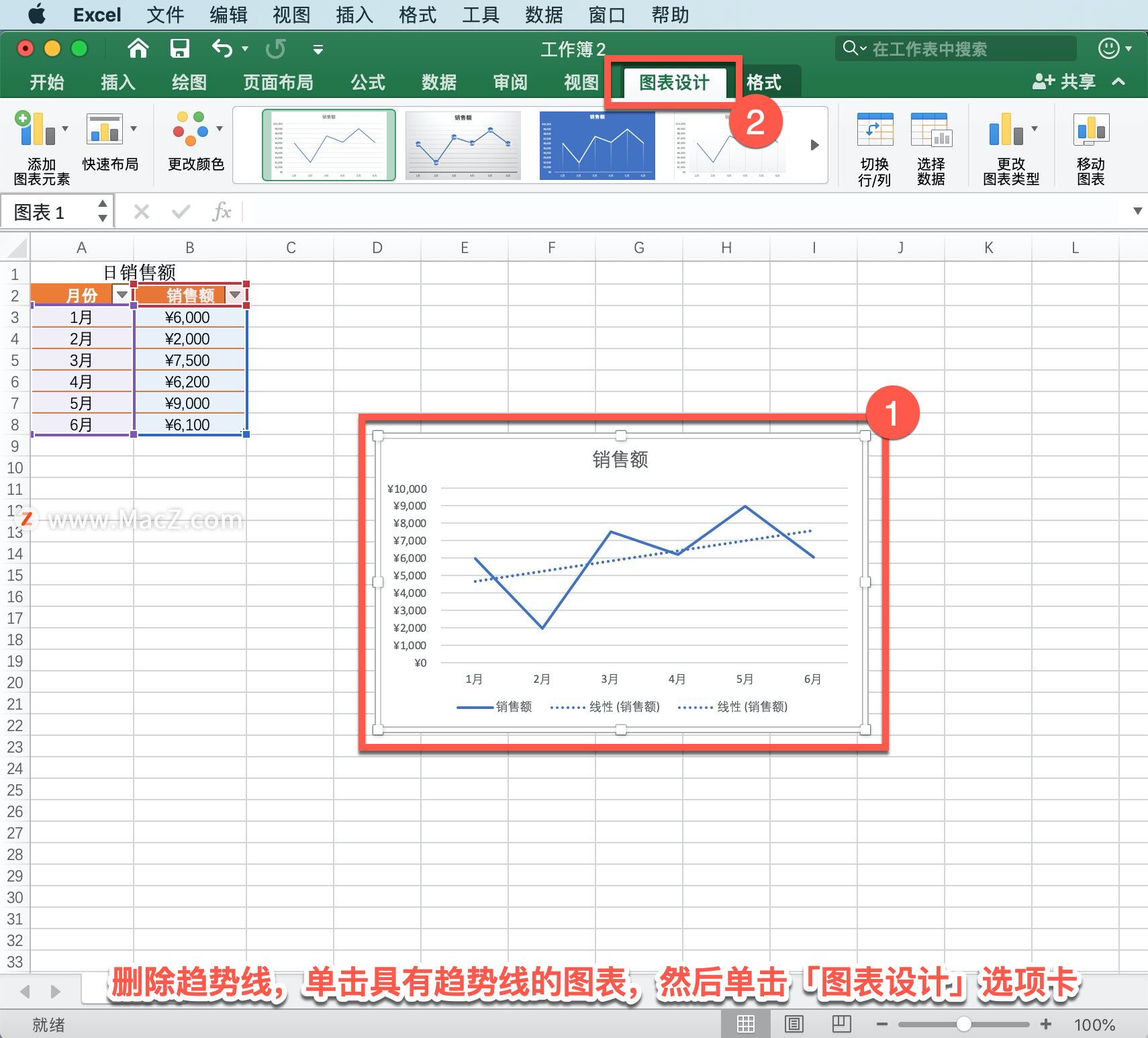 Microsoft Excel ̡̳44 Excel ͼߣ